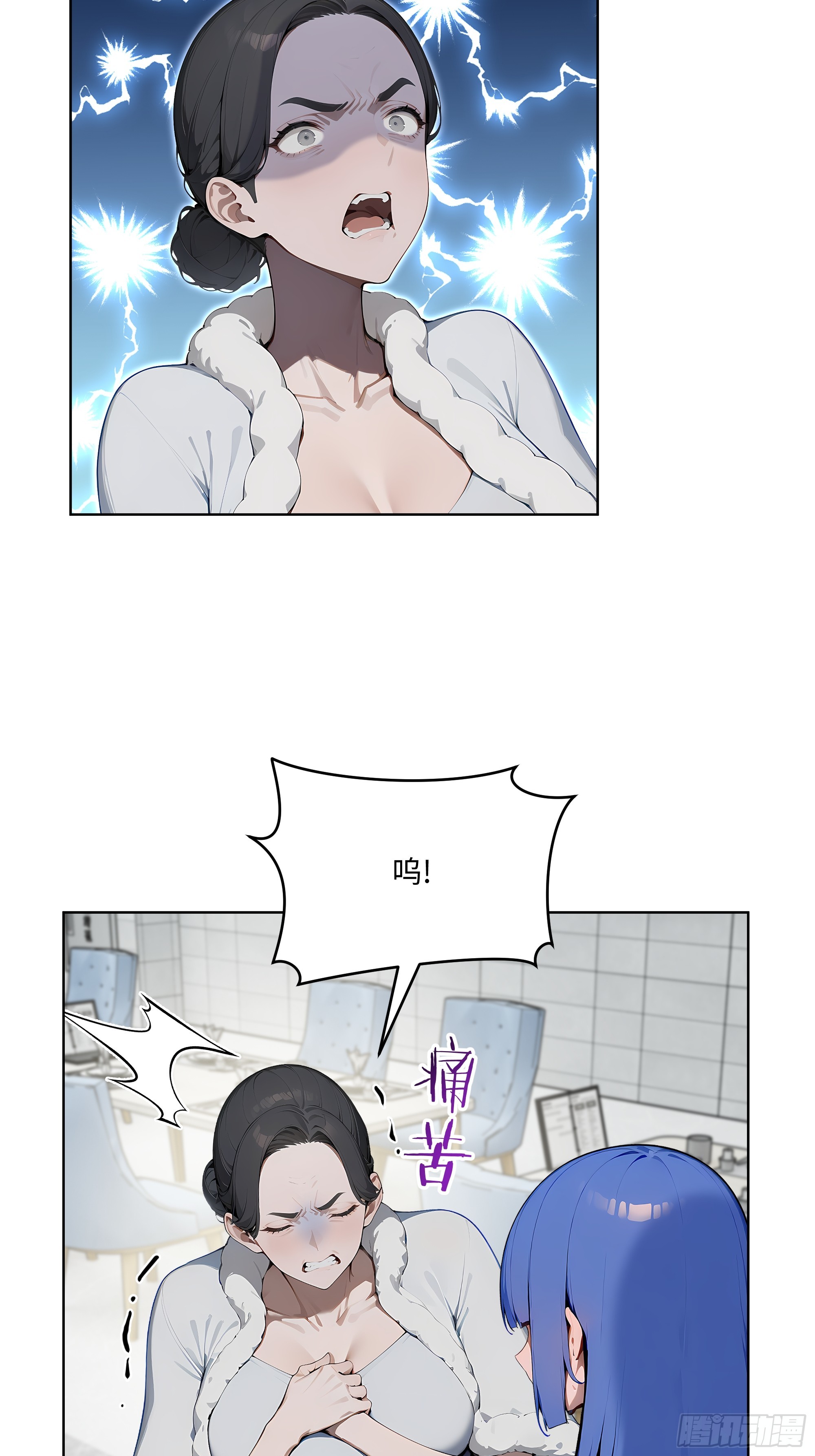 74 狗男女也配让我女人道歉？-第73话