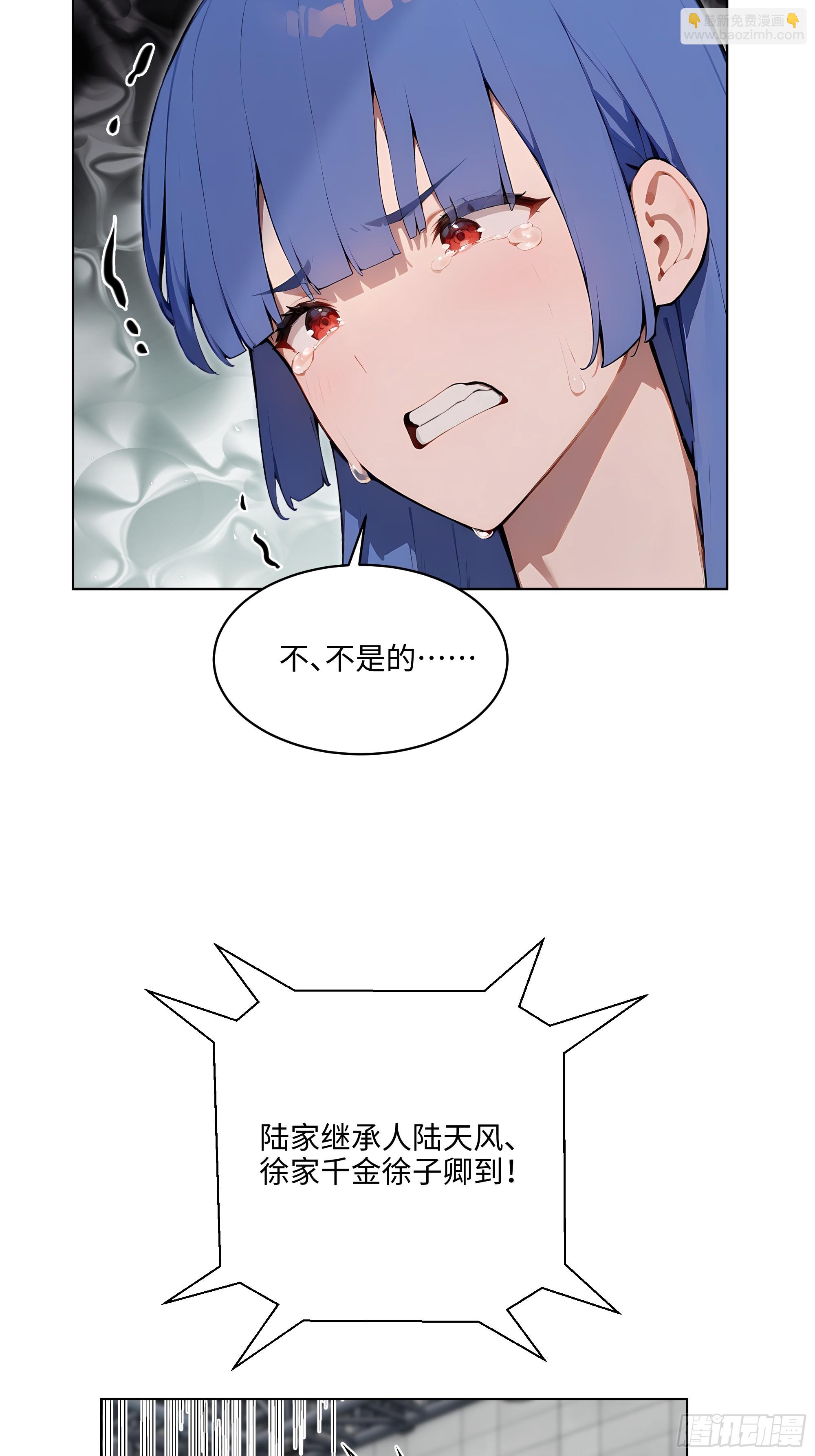 74 狗男女也配让我女人道歉？-第73话