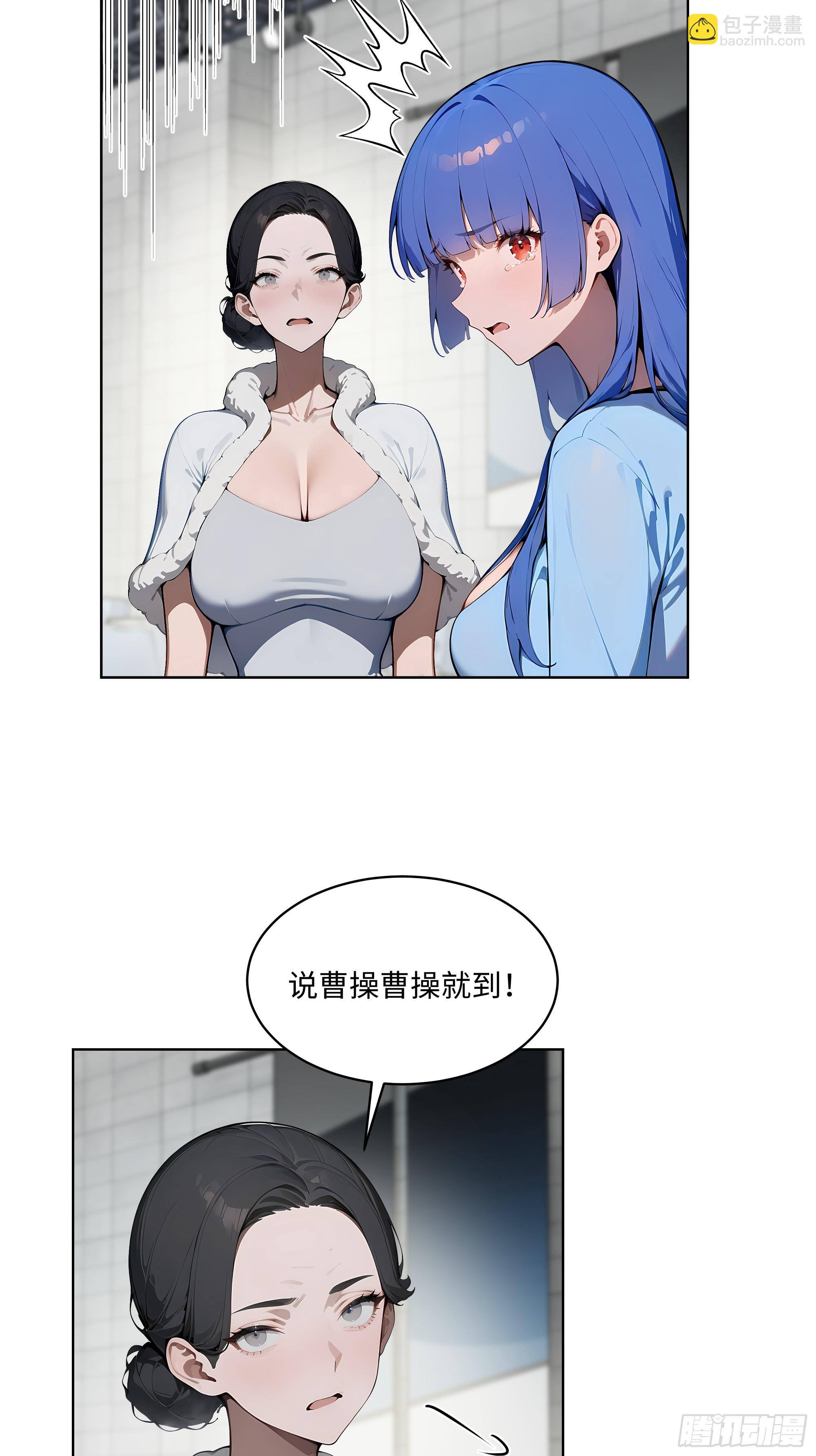 74 狗男女也配让我女人道歉？-第73话