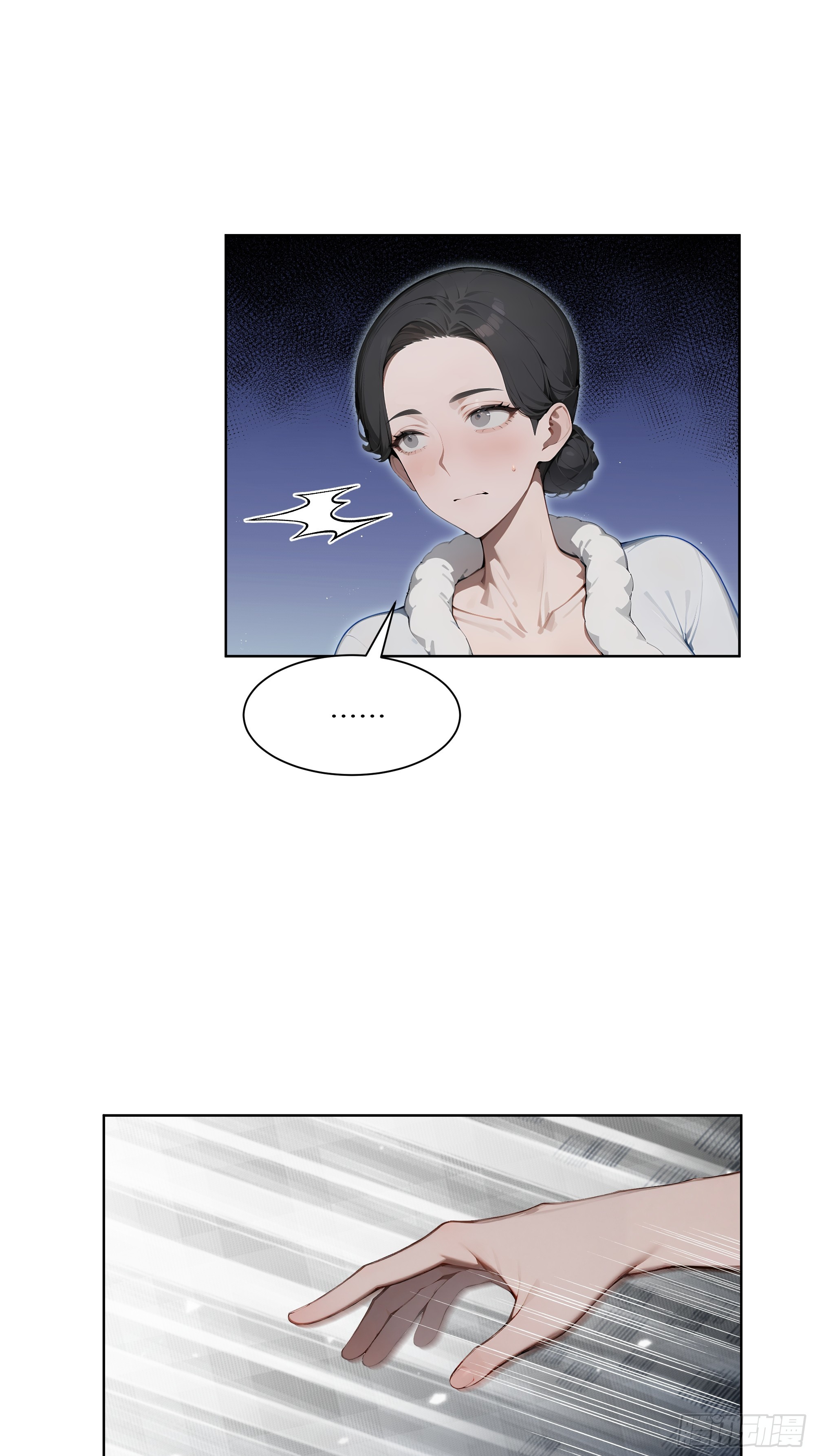 74 狗男女也配让我女人道歉？-第73话