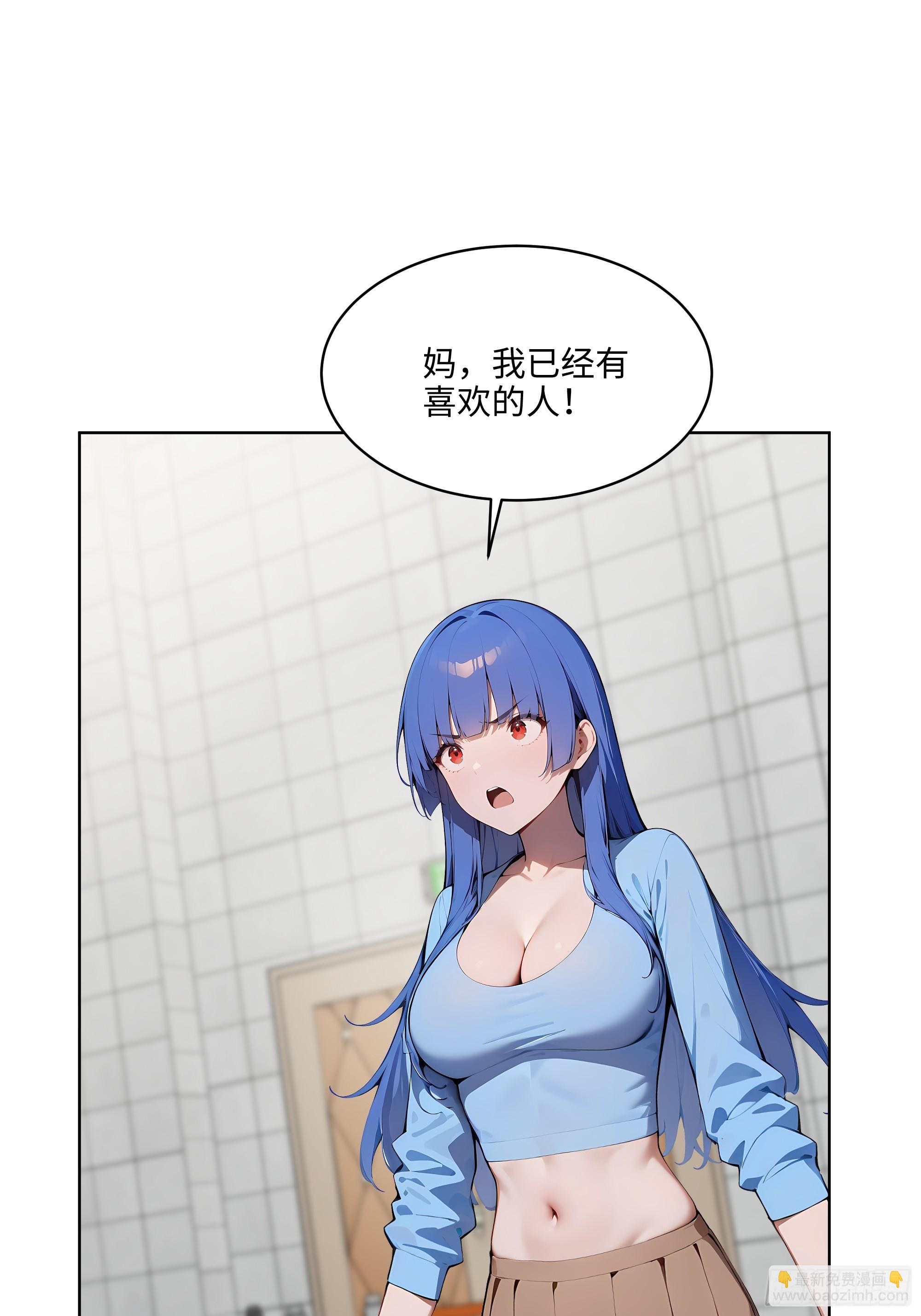 74 狗男女也配让我女人道歉？-第73话