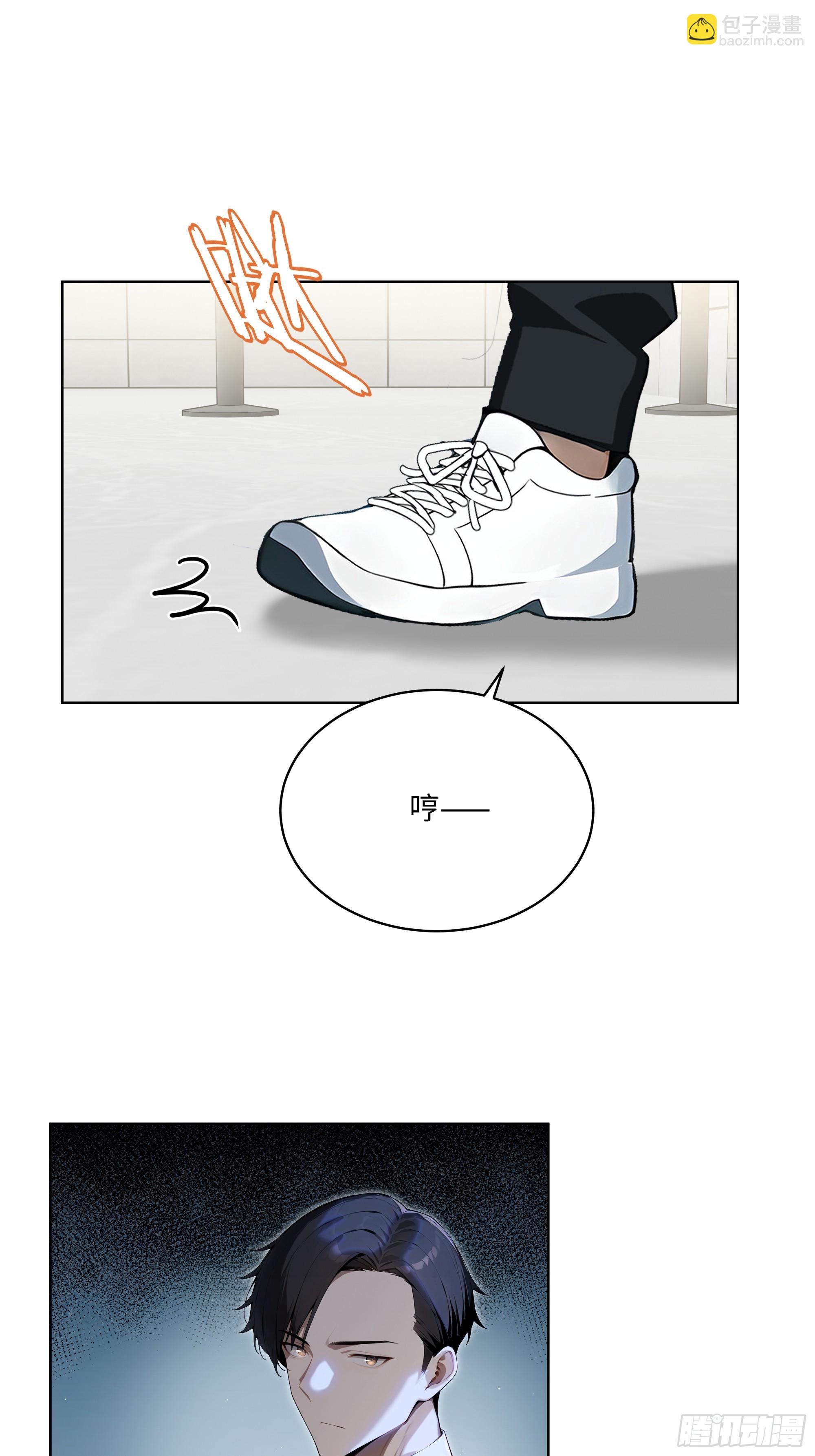 74 狗男女也配让我女人道歉？-第73话