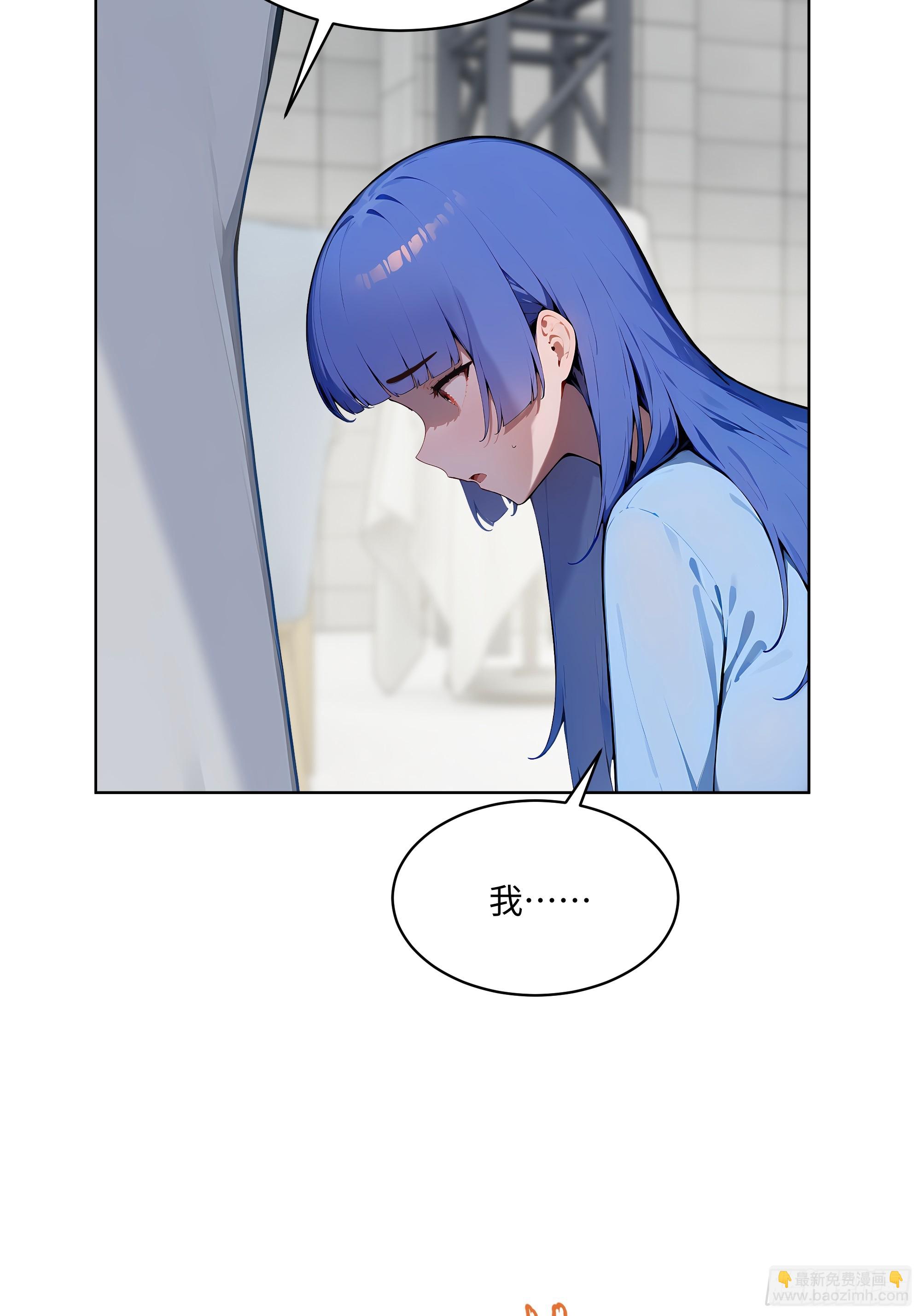 74 狗男女也配让我女人道歉？-第73话