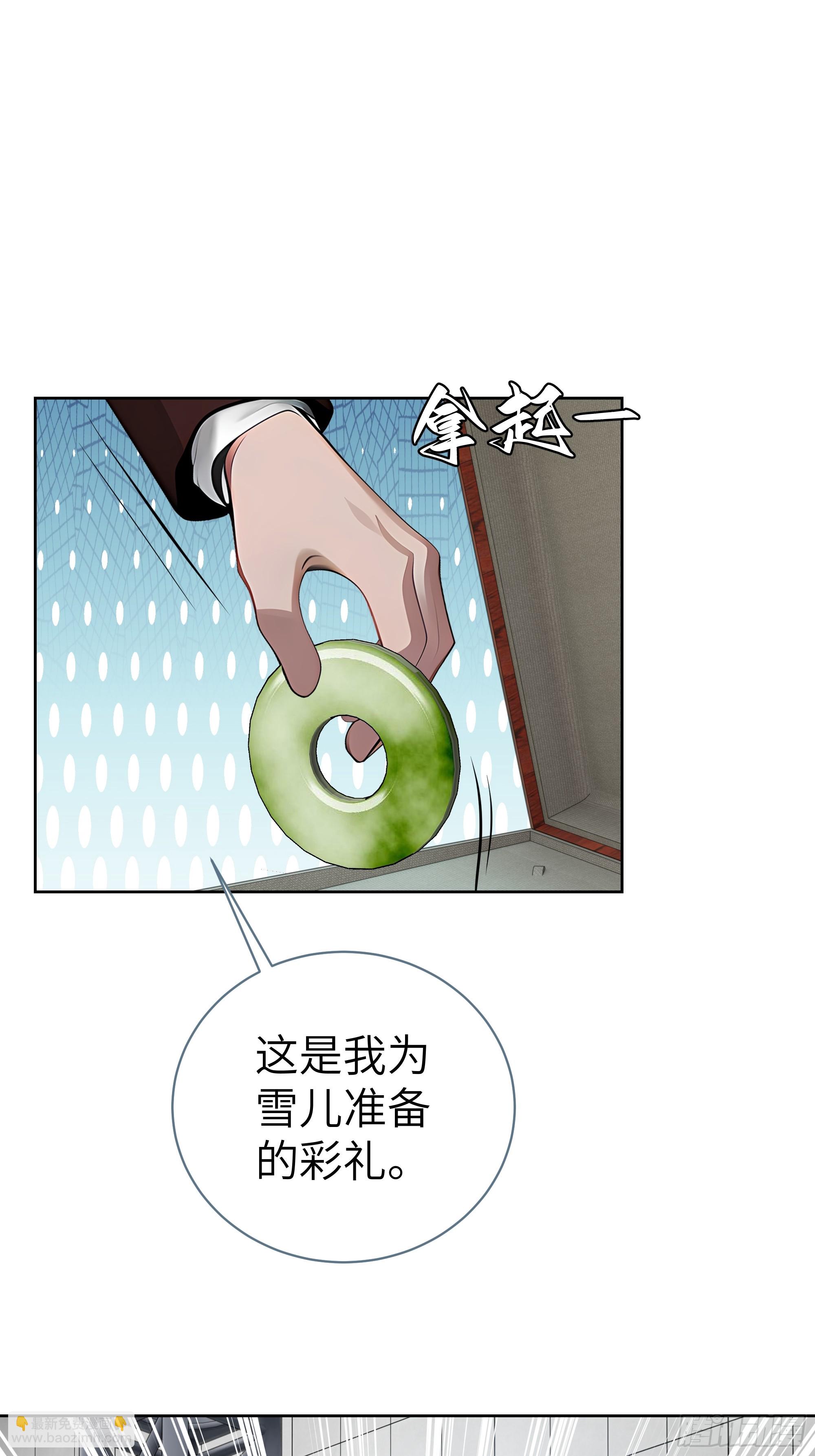 76 一群井底之蛙！-第75话