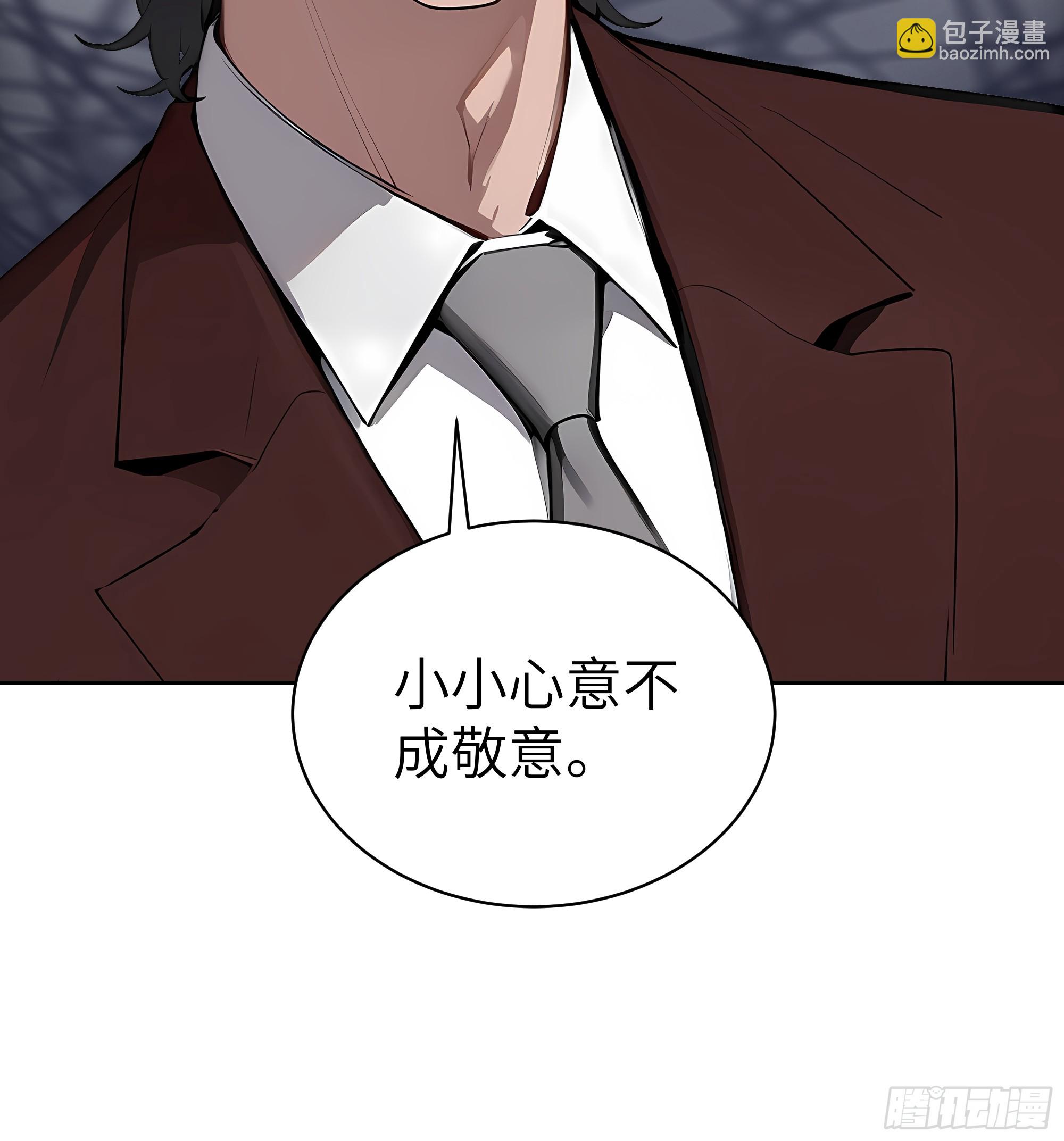 76 一群井底之蛙！-第75话