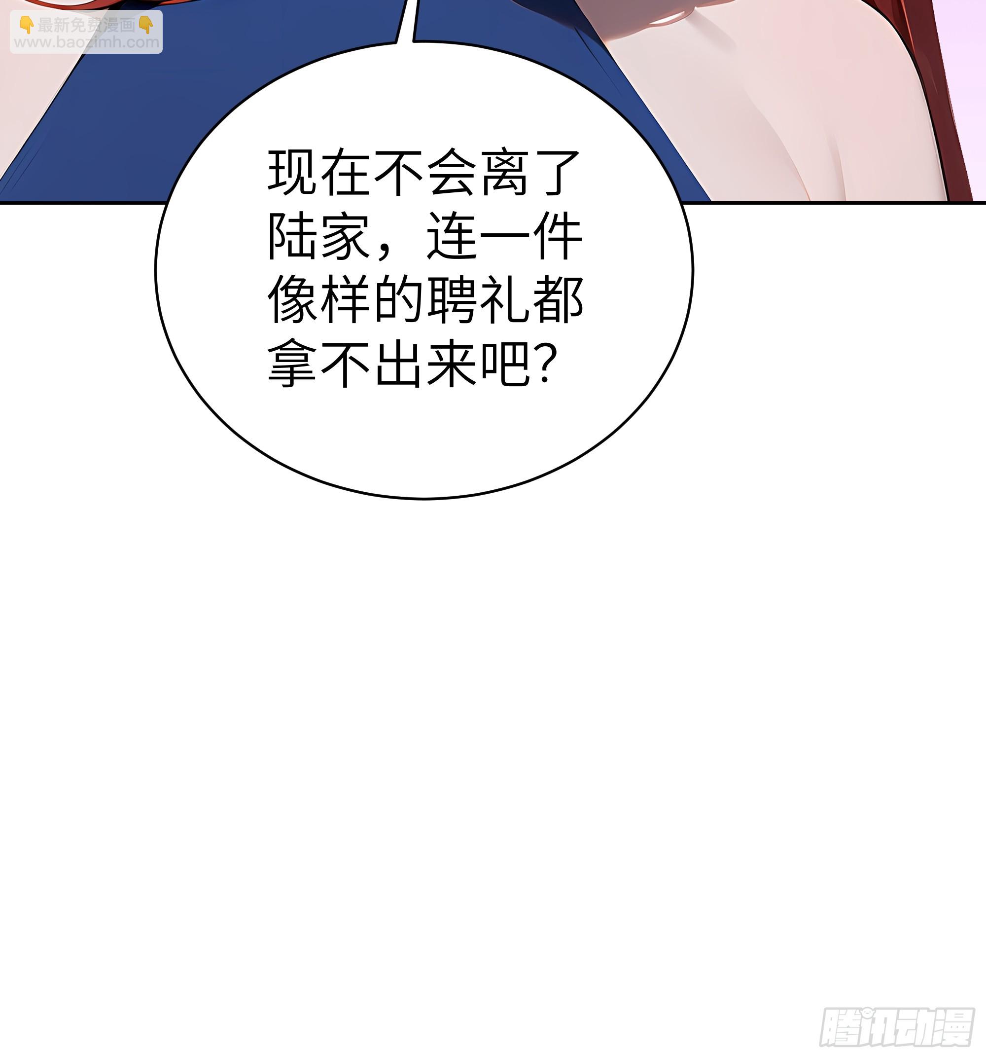 76 一群井底之蛙！-第75话