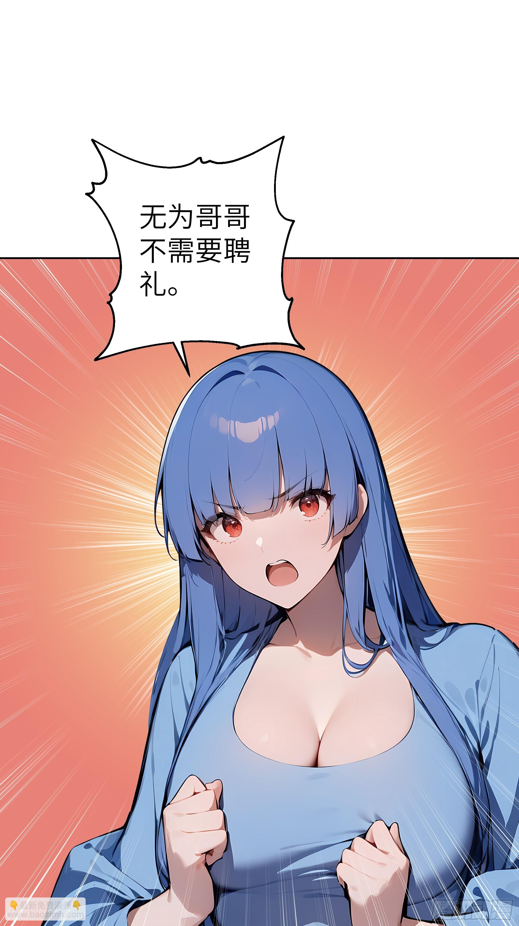 76 一群井底之蛙！-第75话