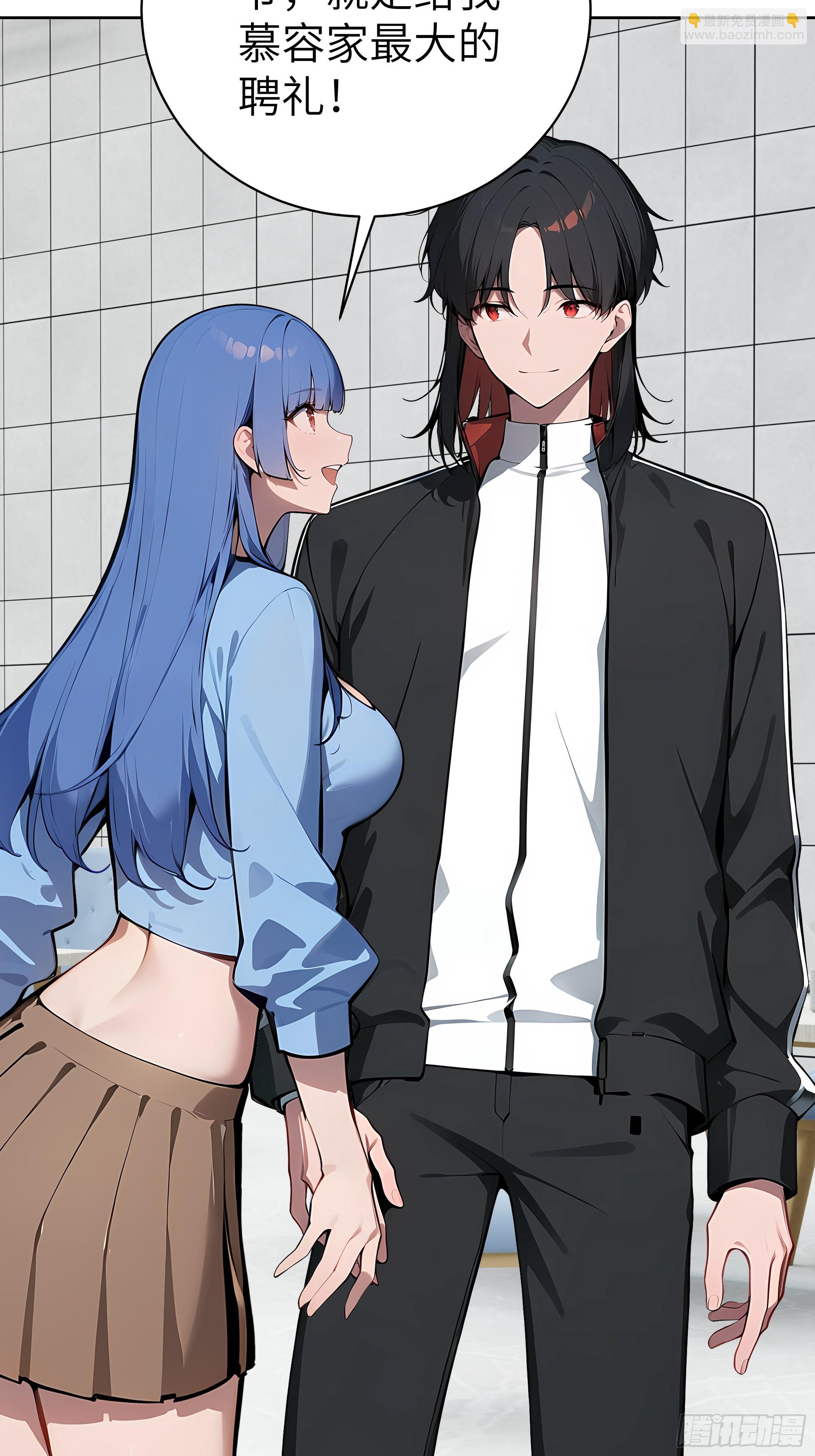 76 一群井底之蛙！-第75话