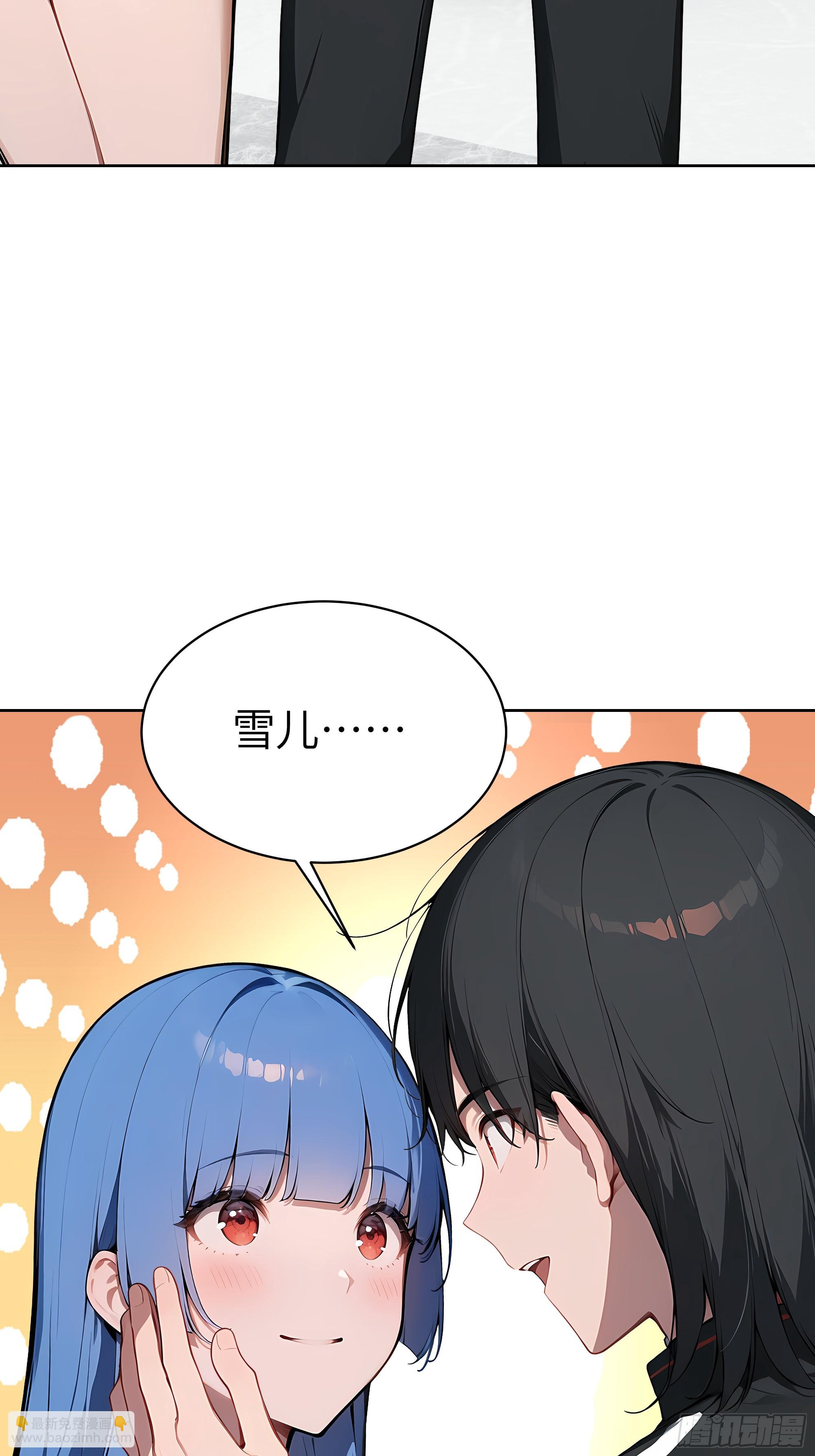 76 一群井底之蛙！-第75话