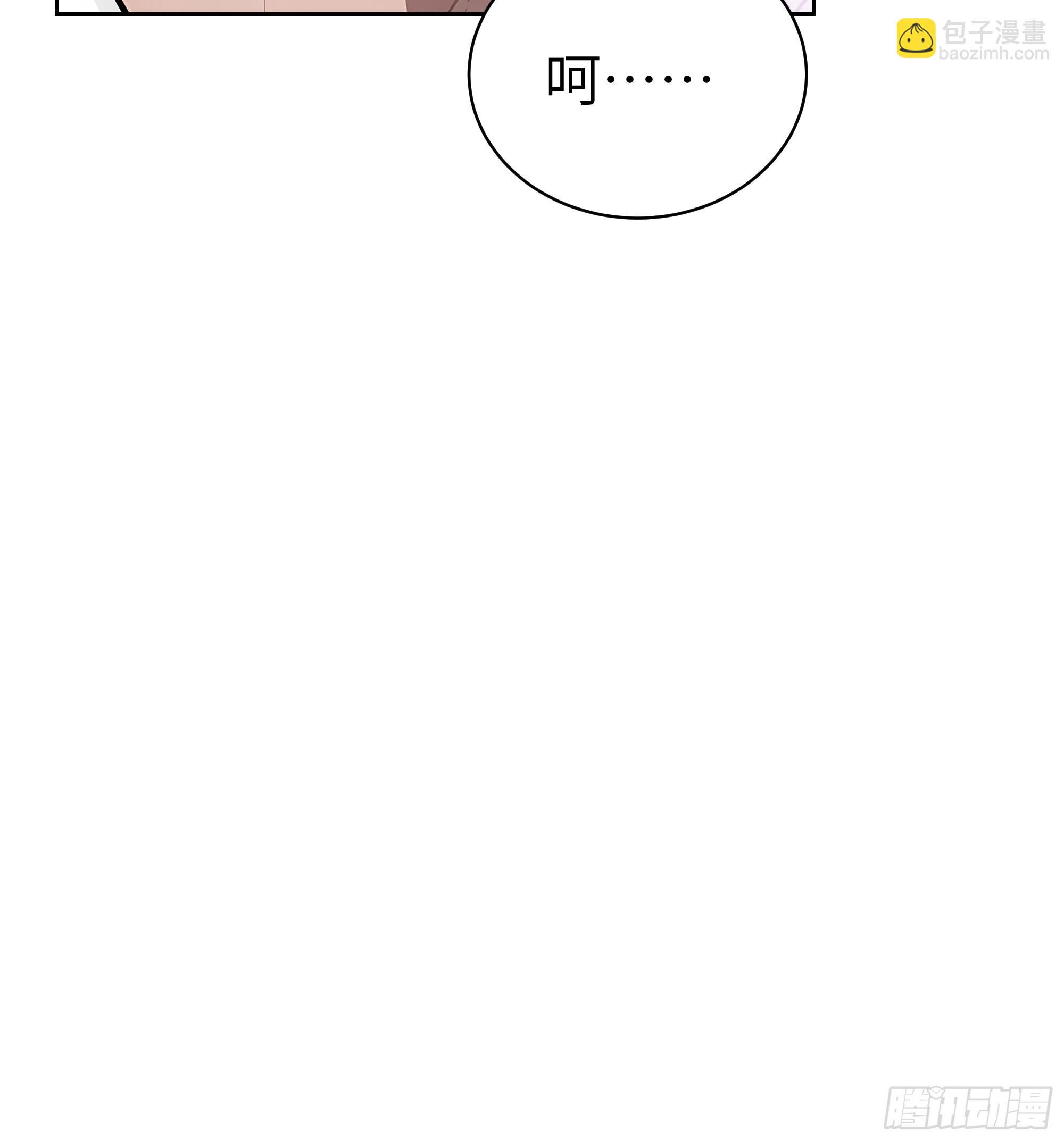 76 一群井底之蛙！-第75话