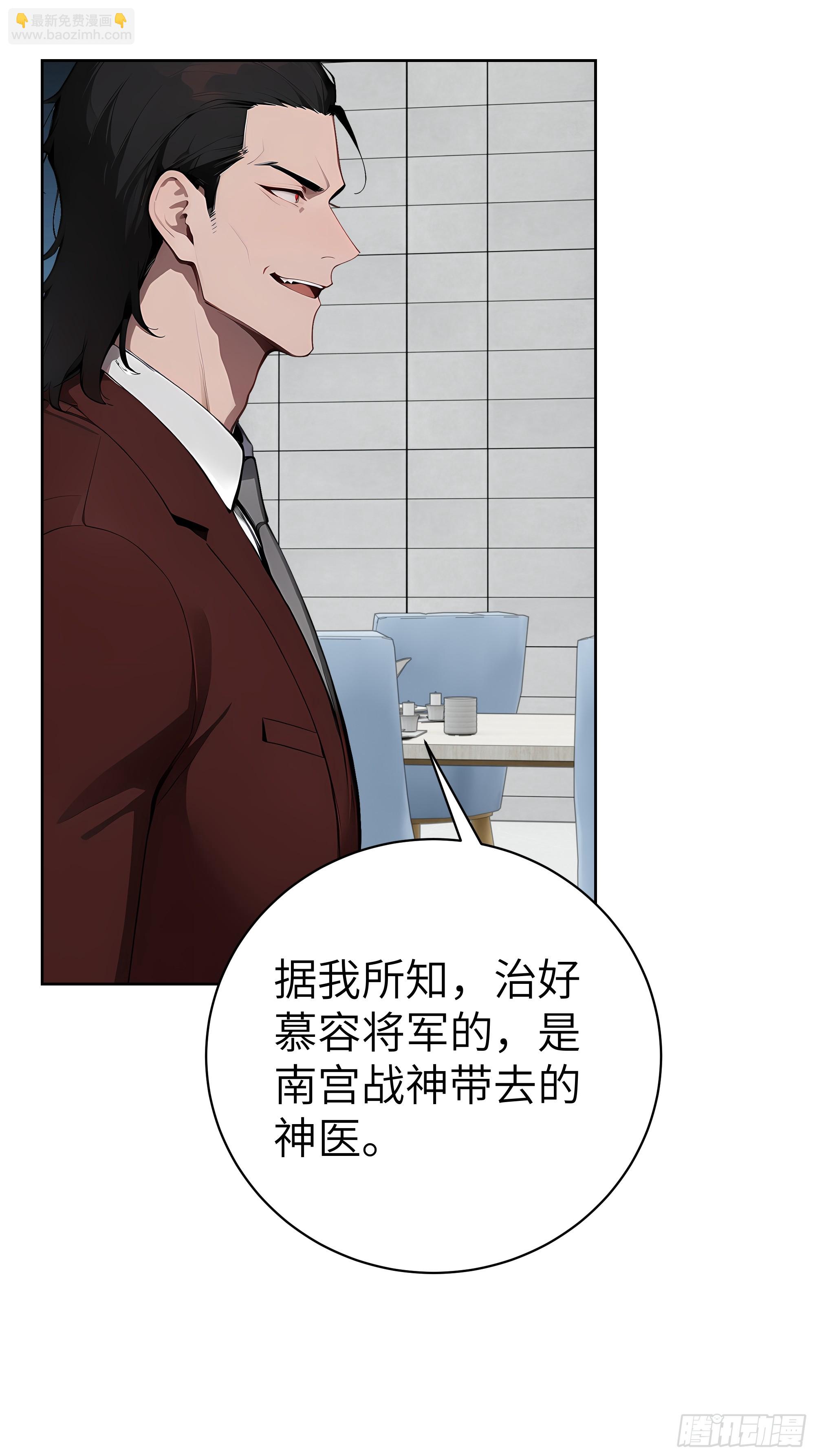 76 一群井底之蛙！-第75话