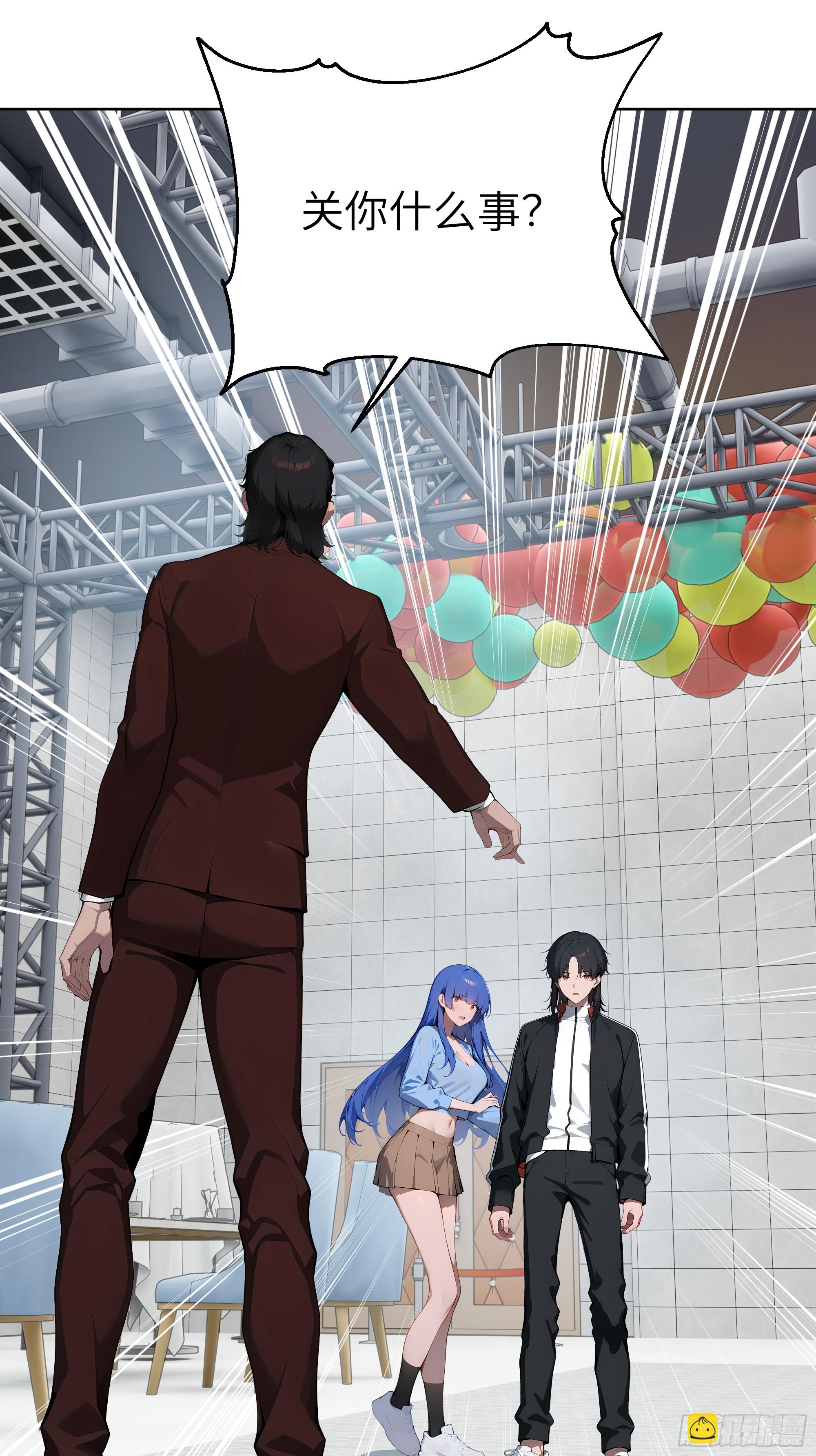 76 一群井底之蛙！-第75话