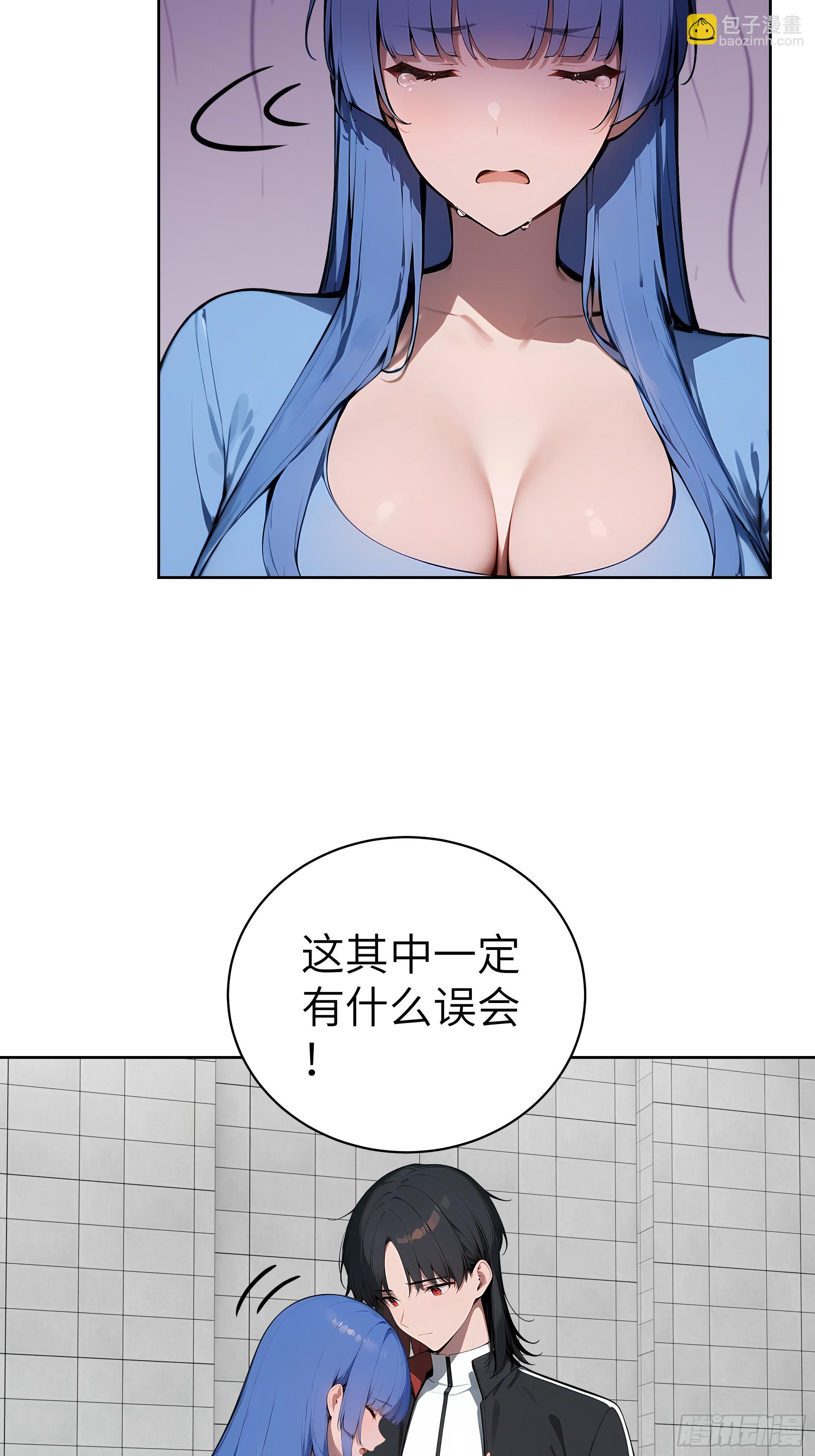 76 一群井底之蛙！-第75话