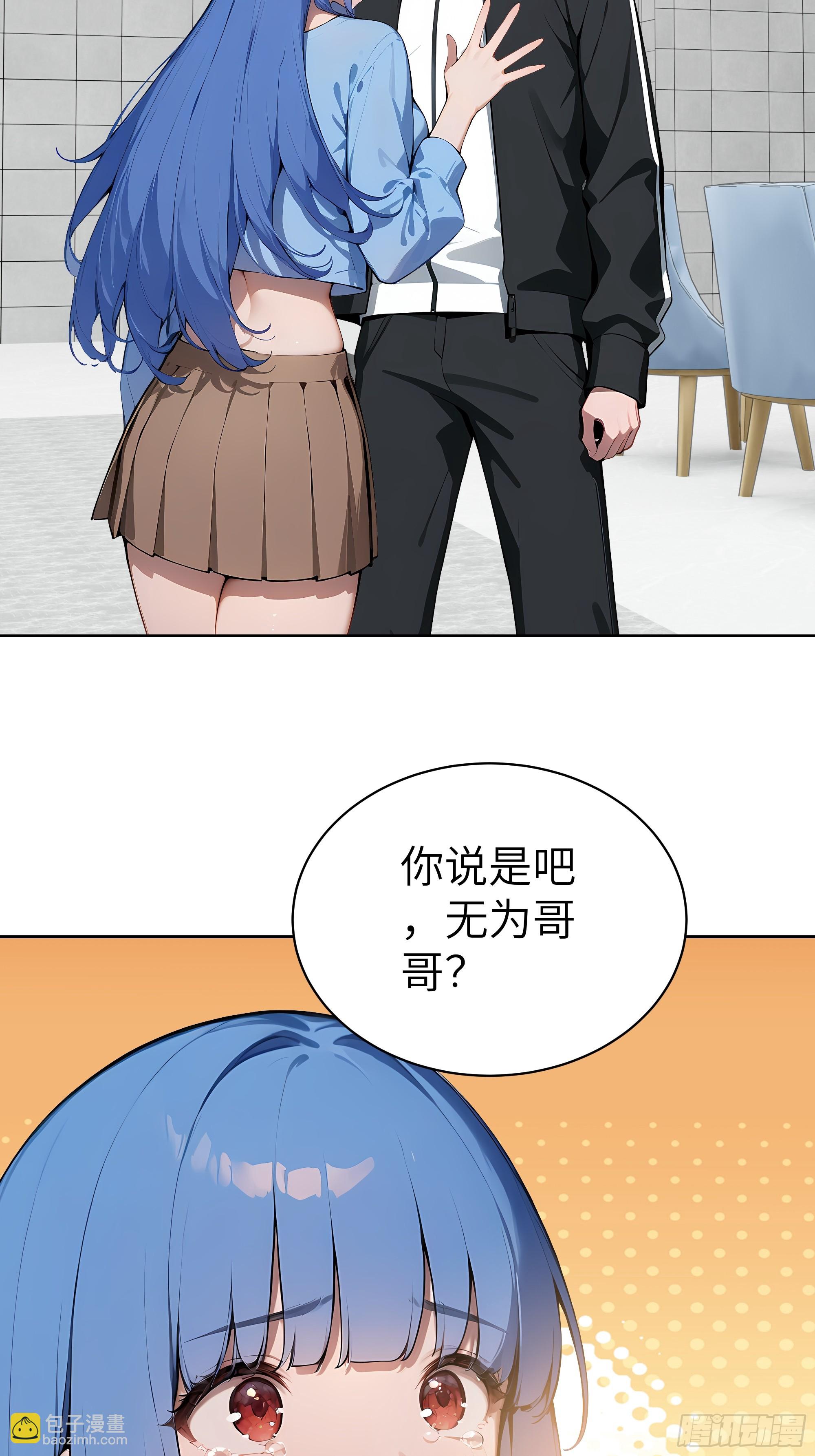 76 一群井底之蛙！-第75话