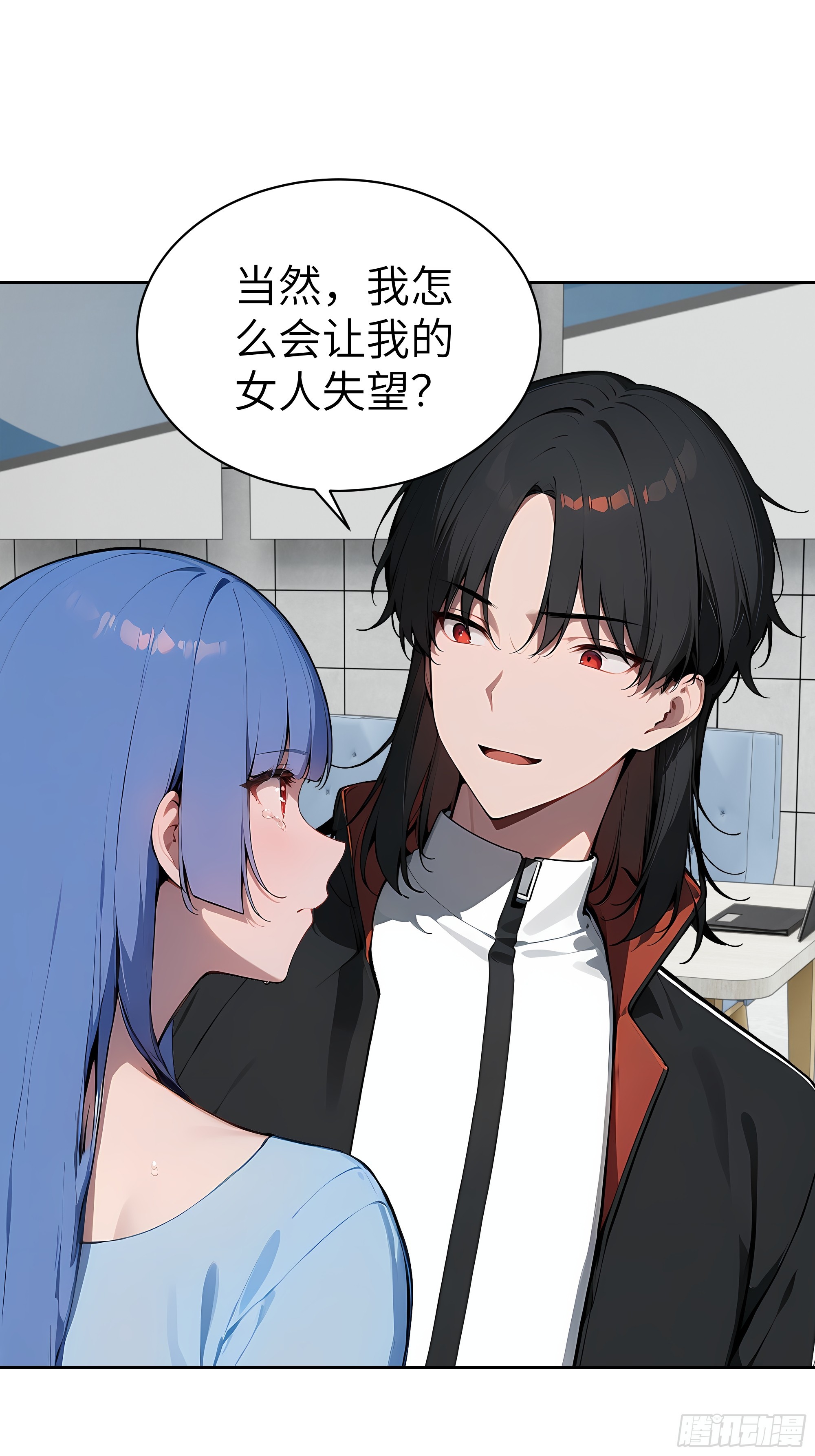 76 一群井底之蛙！-第75话