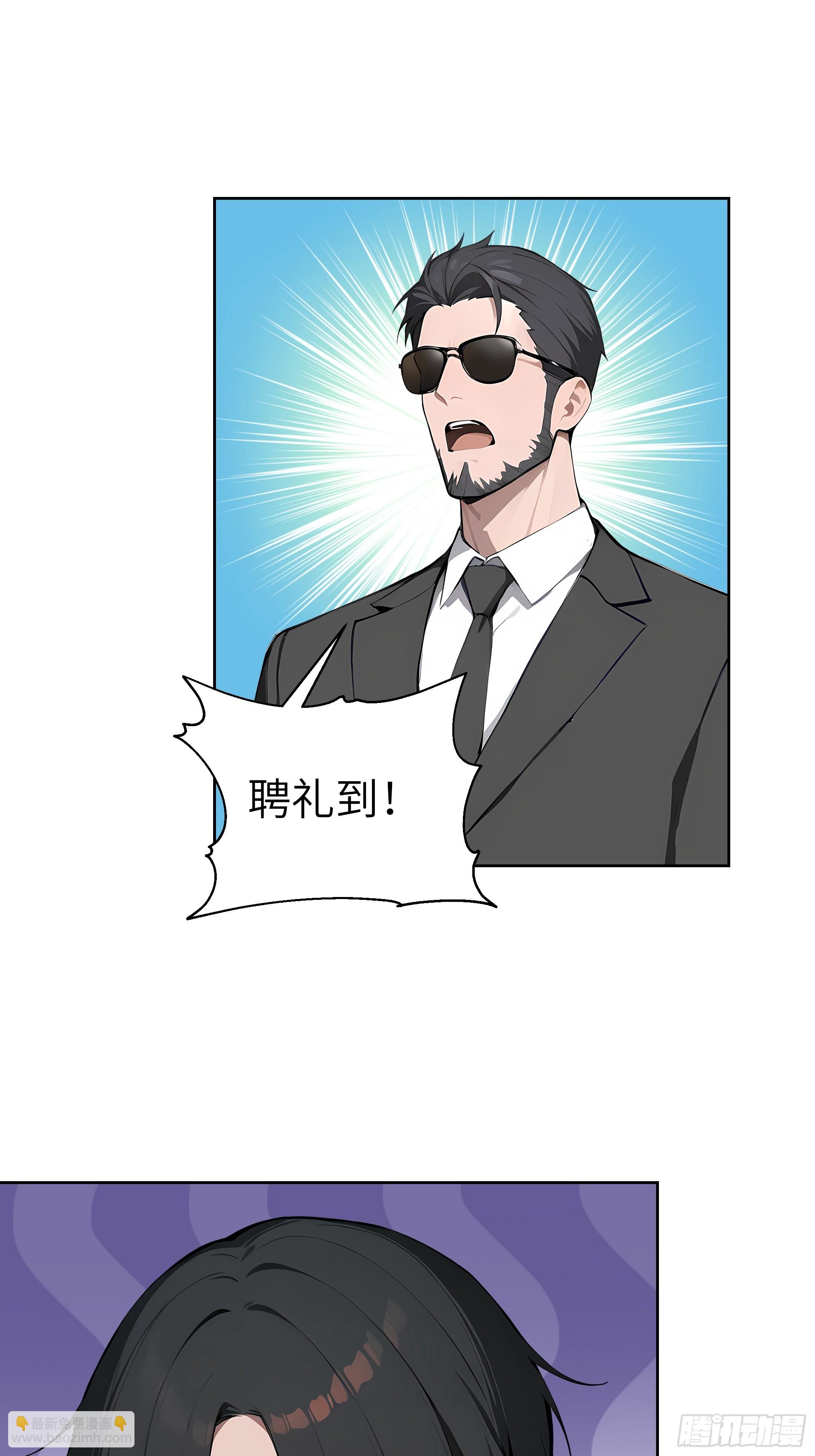 76 一群井底之蛙！-第75话