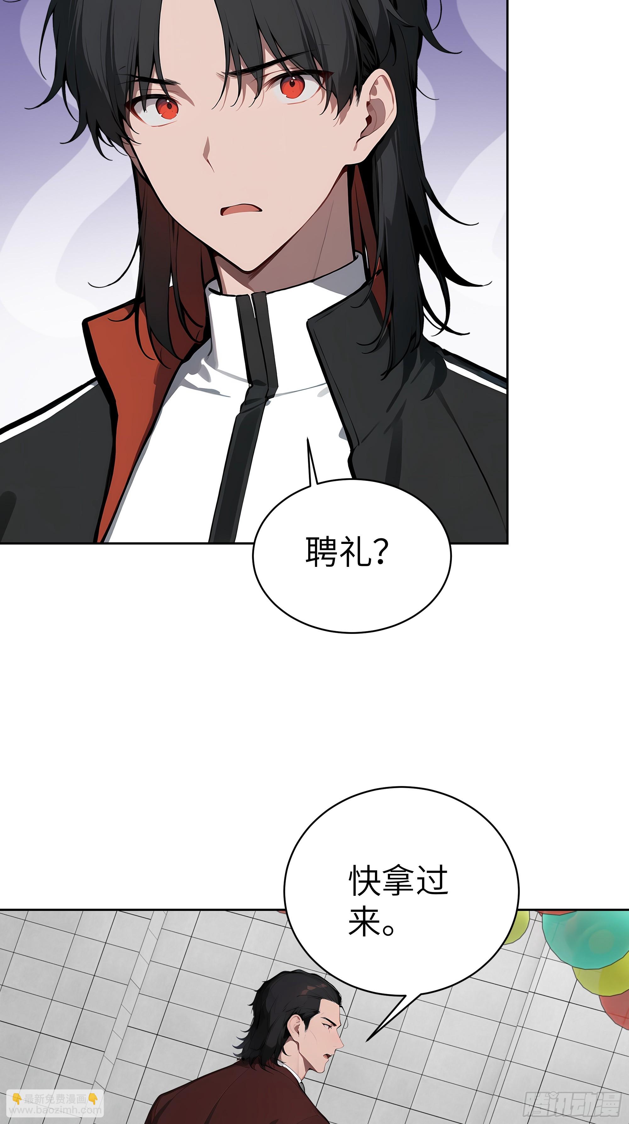 76 一群井底之蛙！-第75话