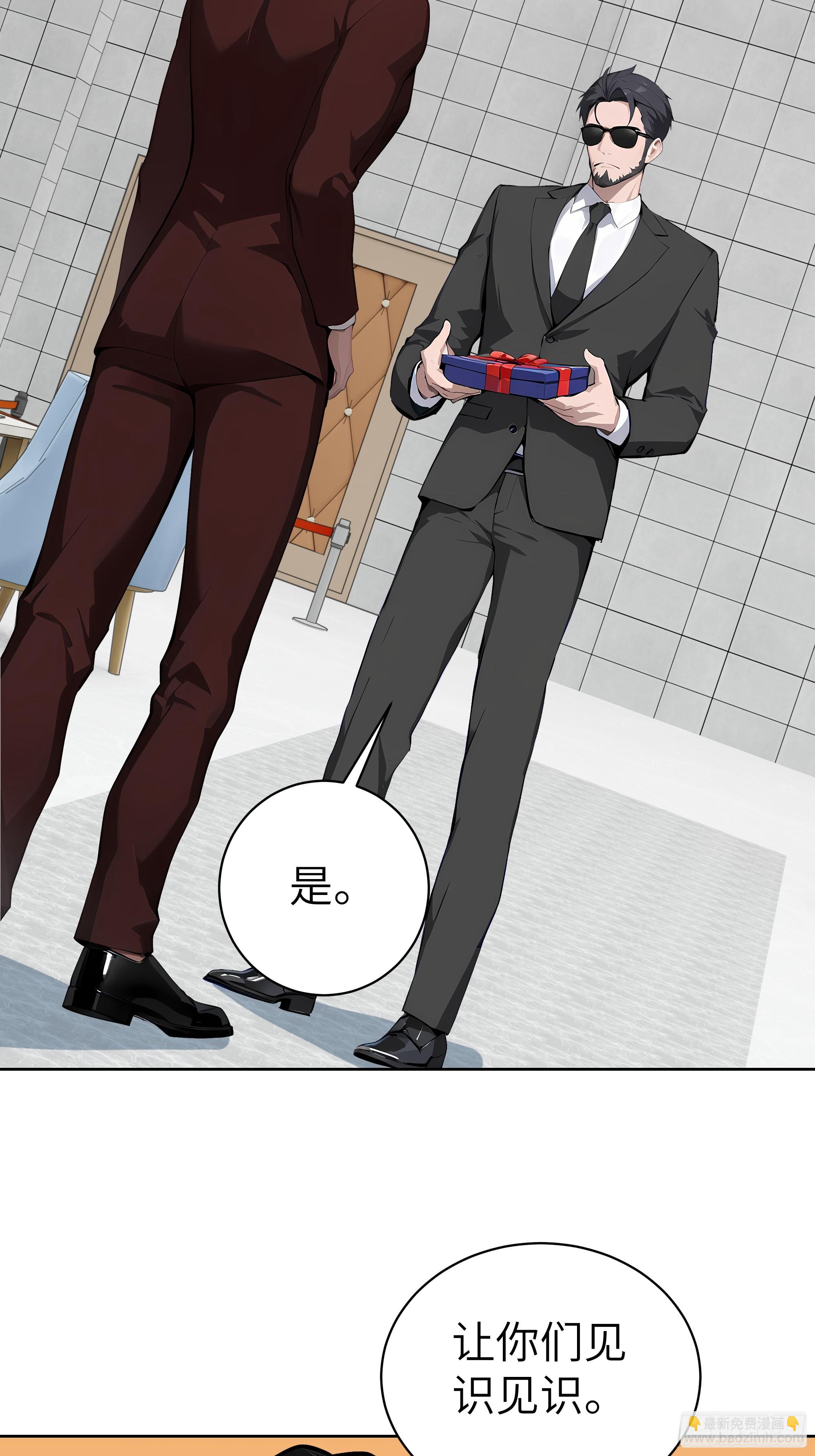 76 一群井底之蛙！-第75话