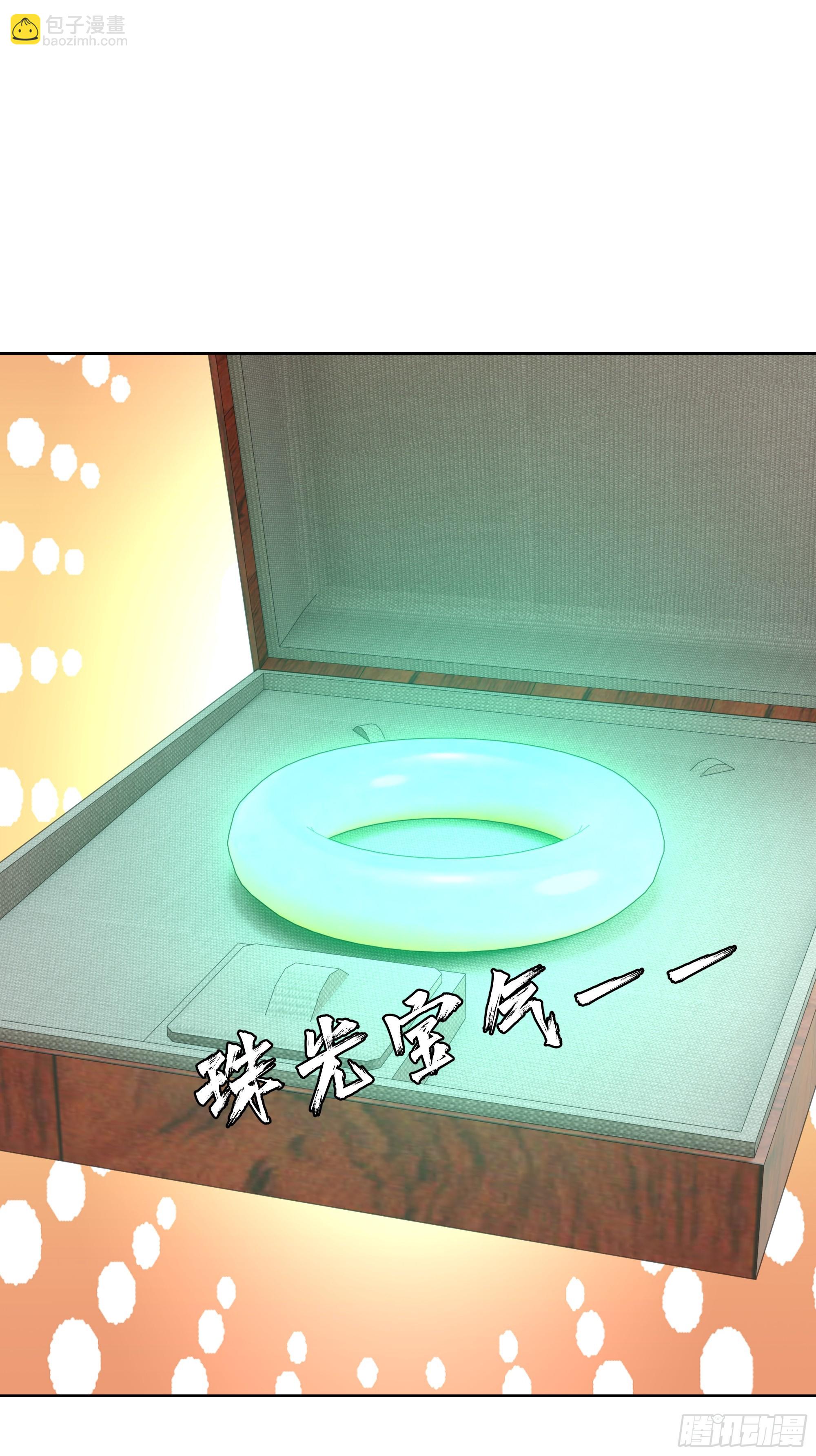 76 一群井底之蛙！-第75话