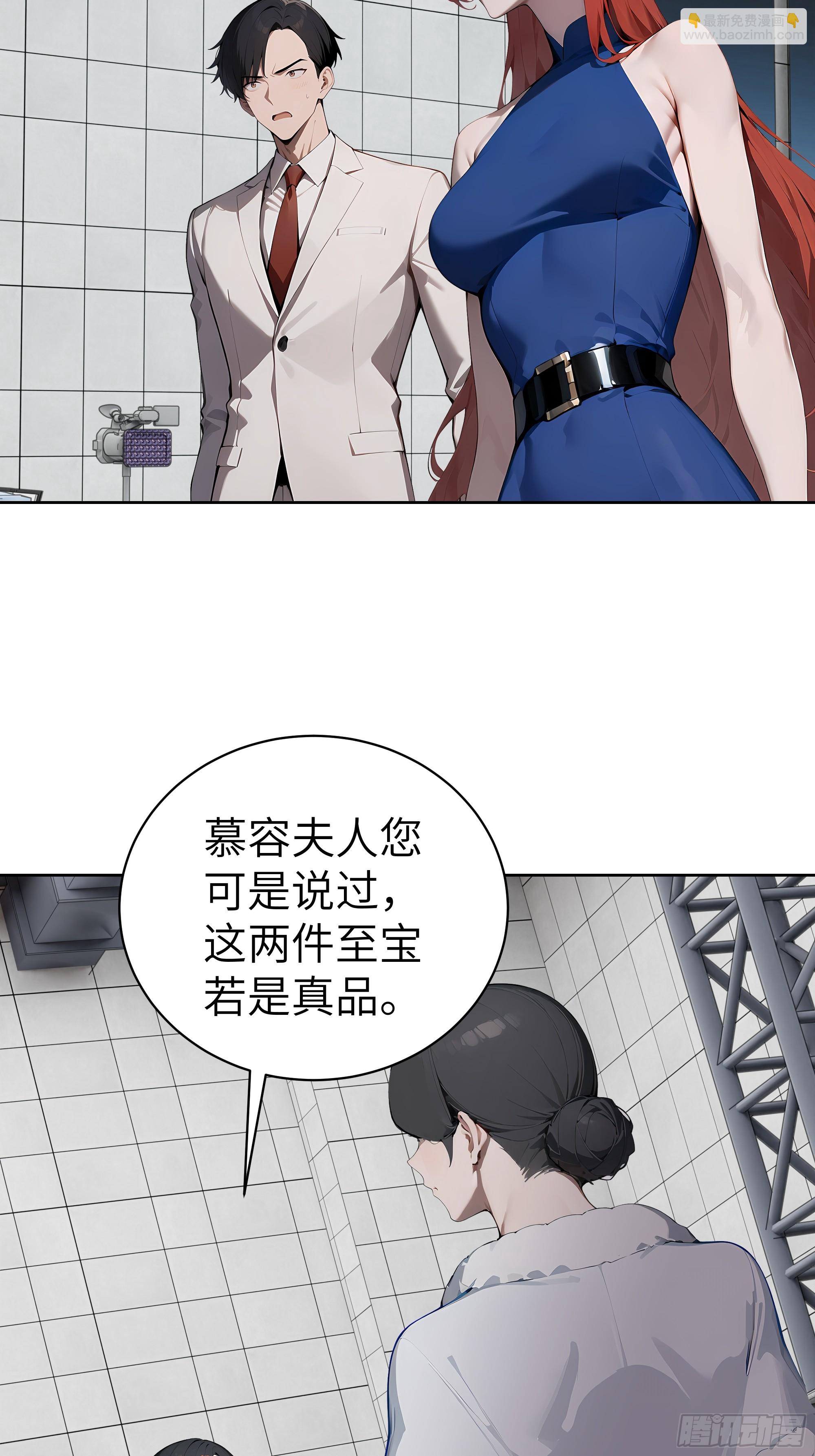 78    仗势欺人-第77话