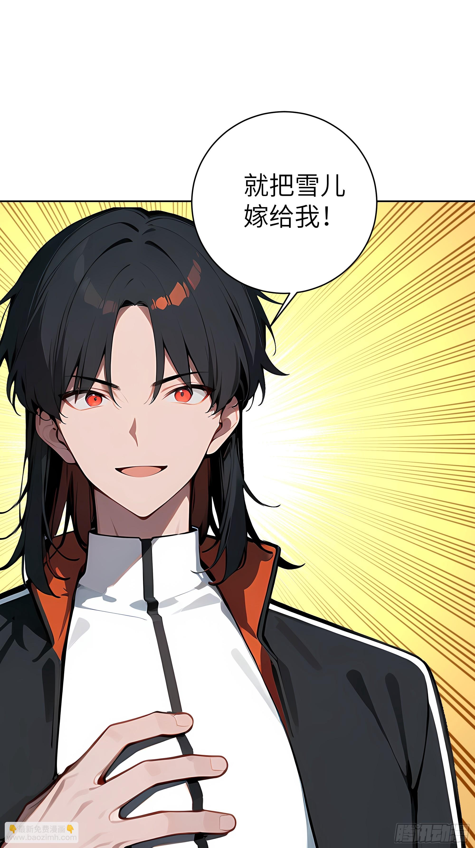 78    仗势欺人-第77话