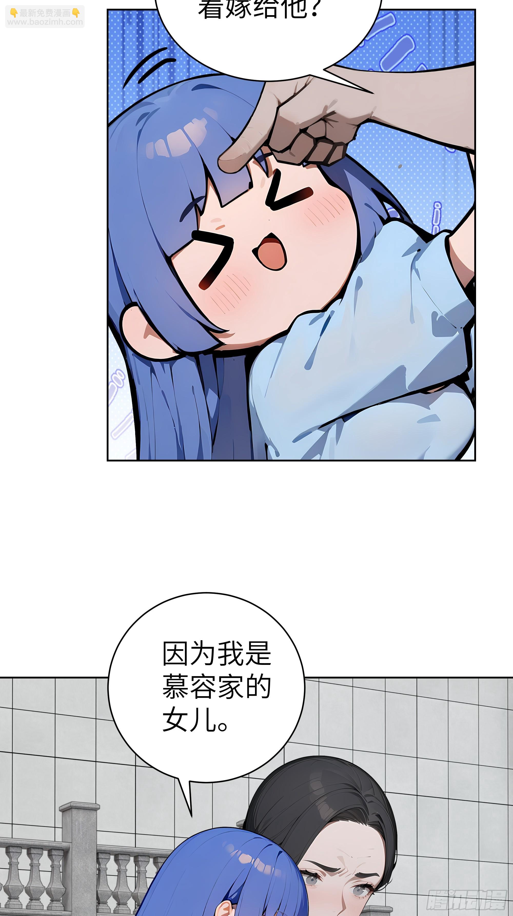 78    仗势欺人-第77话