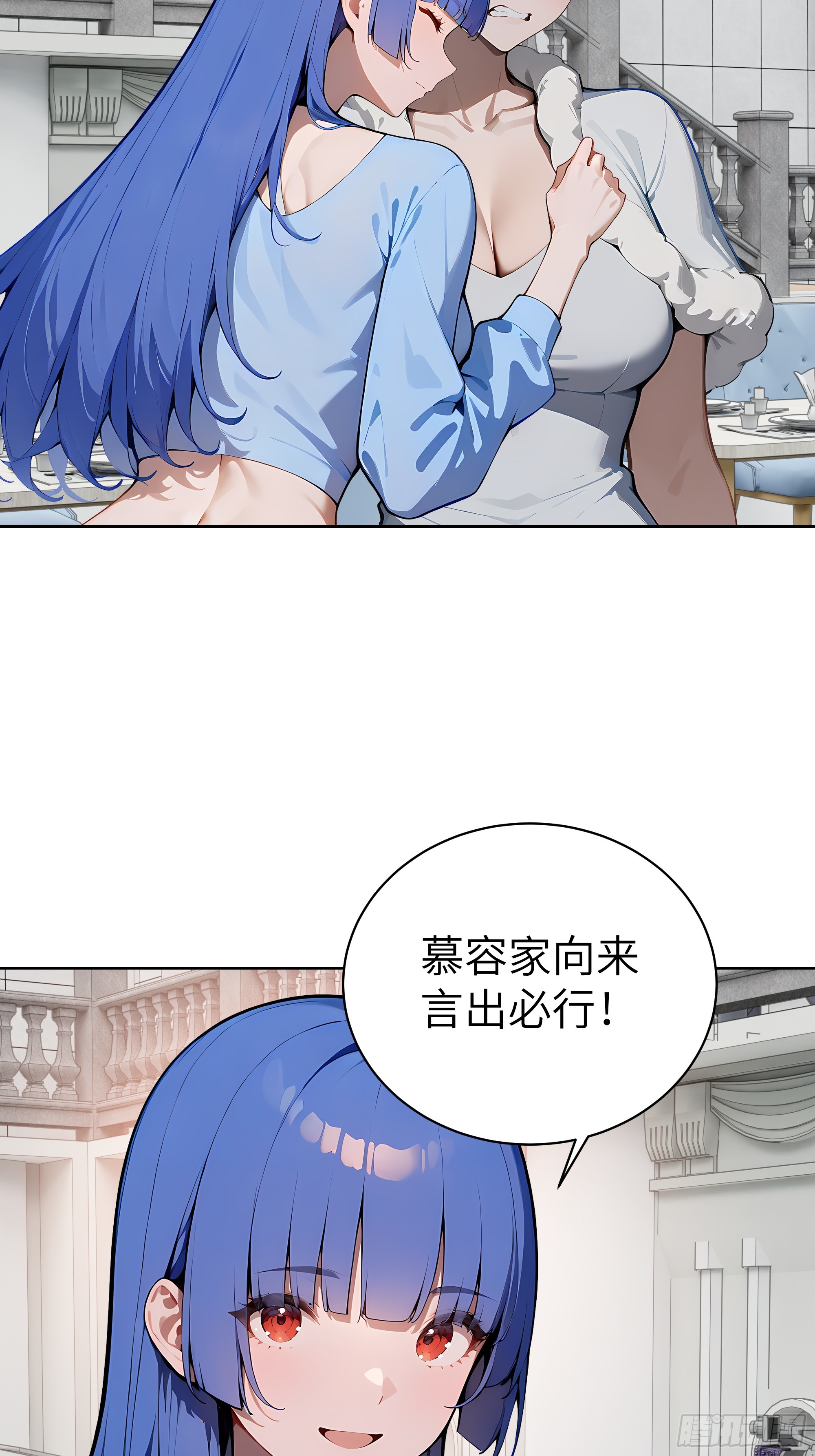 78    仗势欺人-第77话