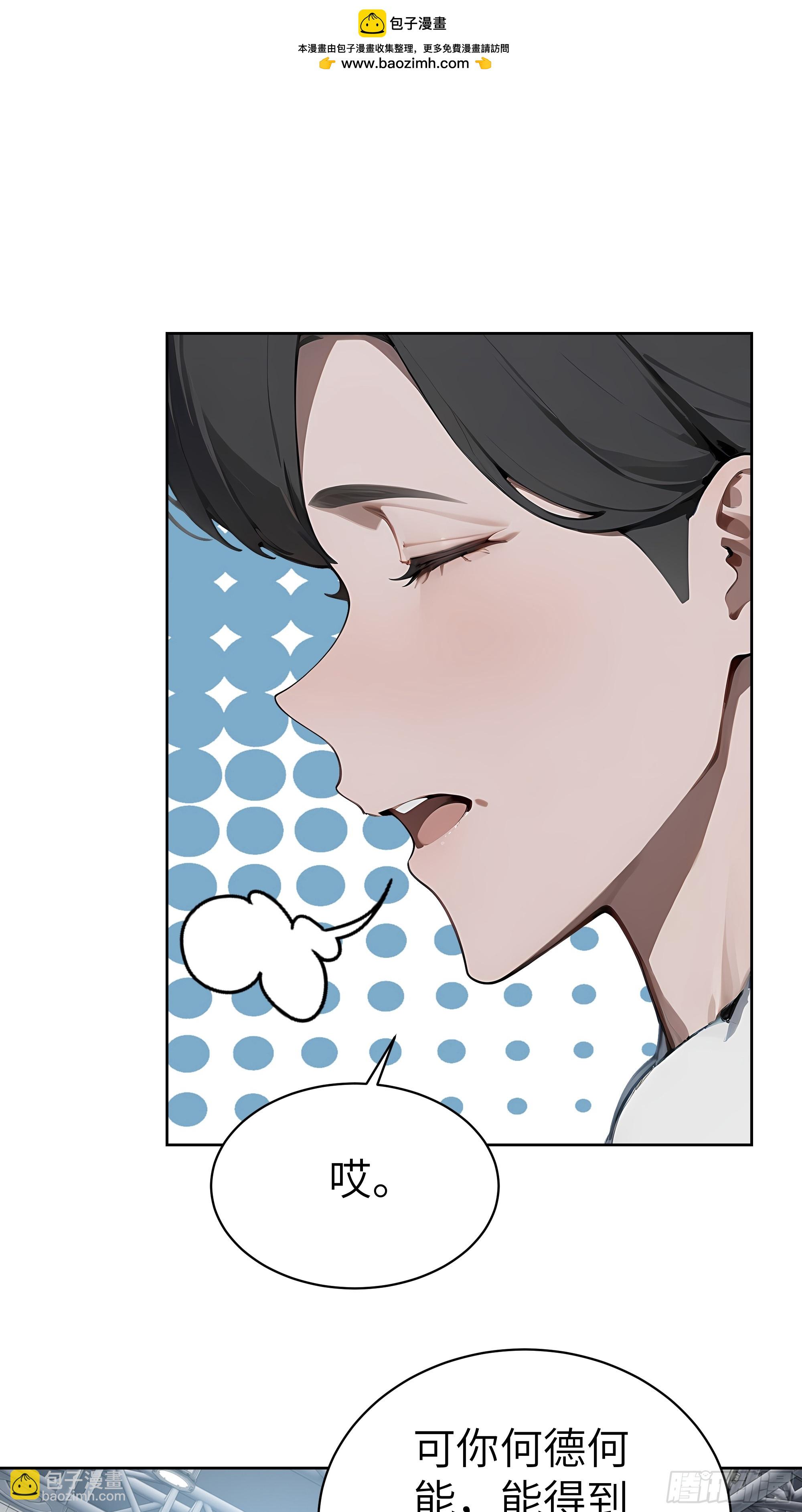 78    仗势欺人-第77话