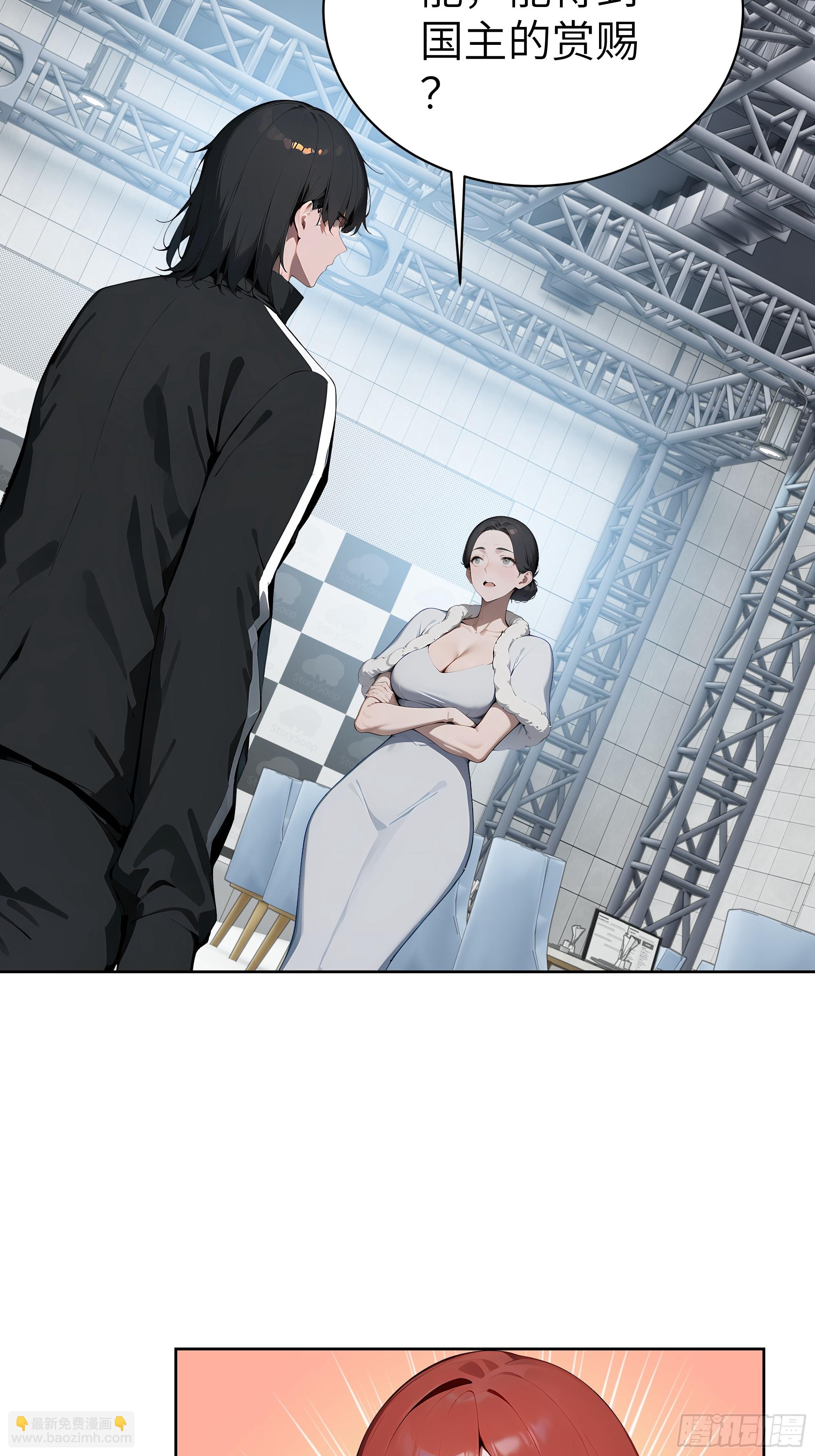 78    仗势欺人-第77话