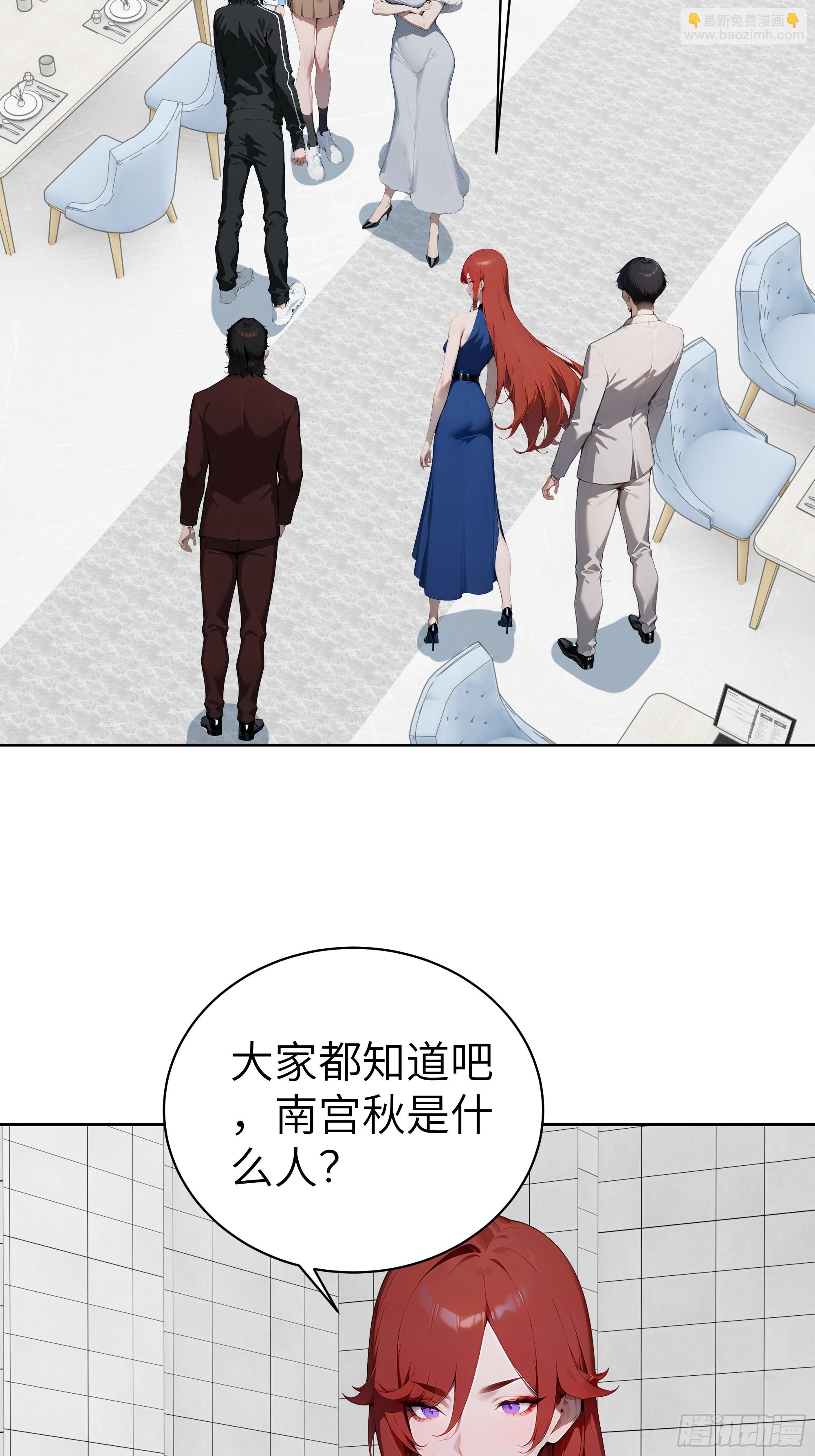 78    仗势欺人-第77话