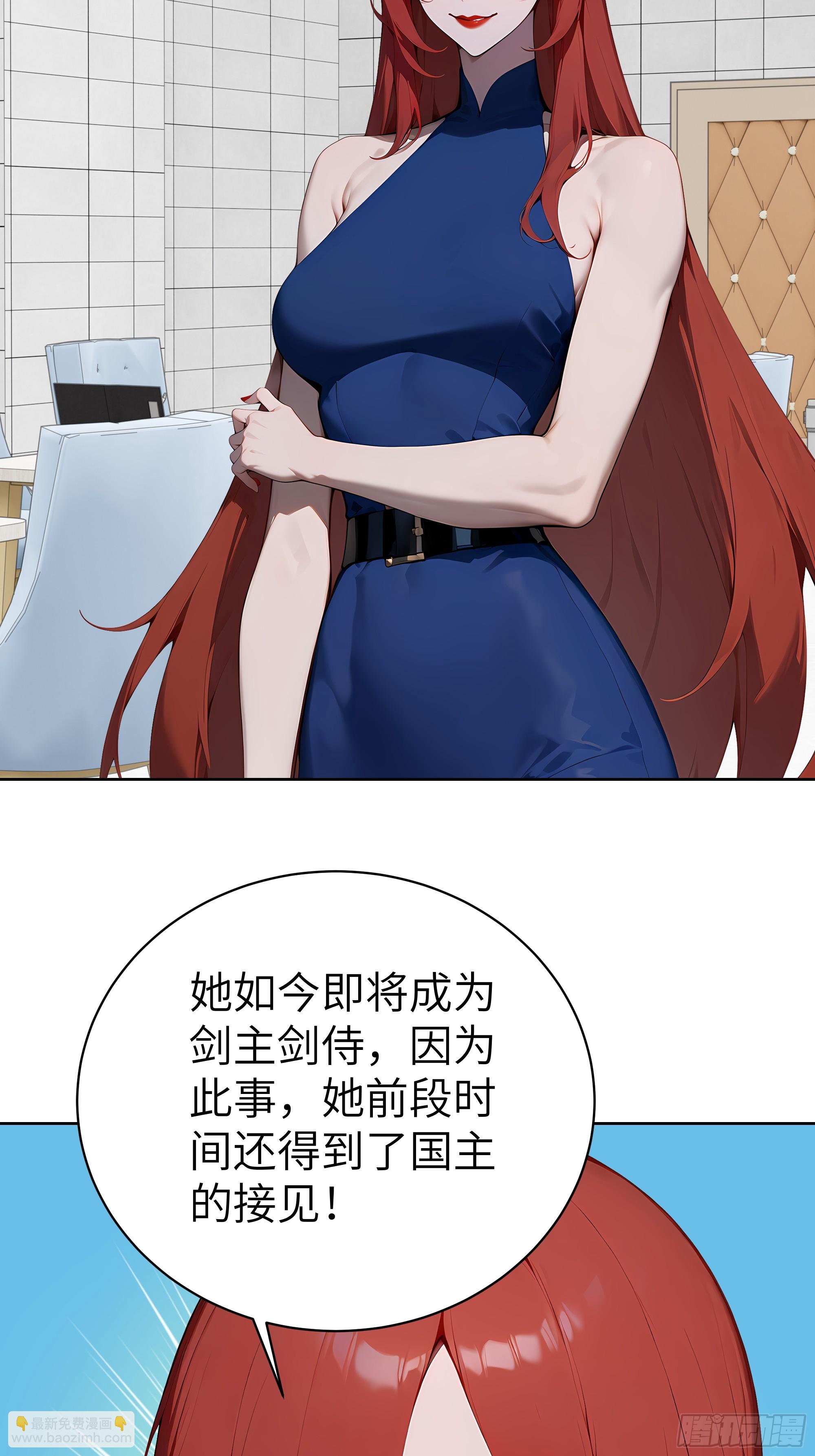 78    仗势欺人-第77话