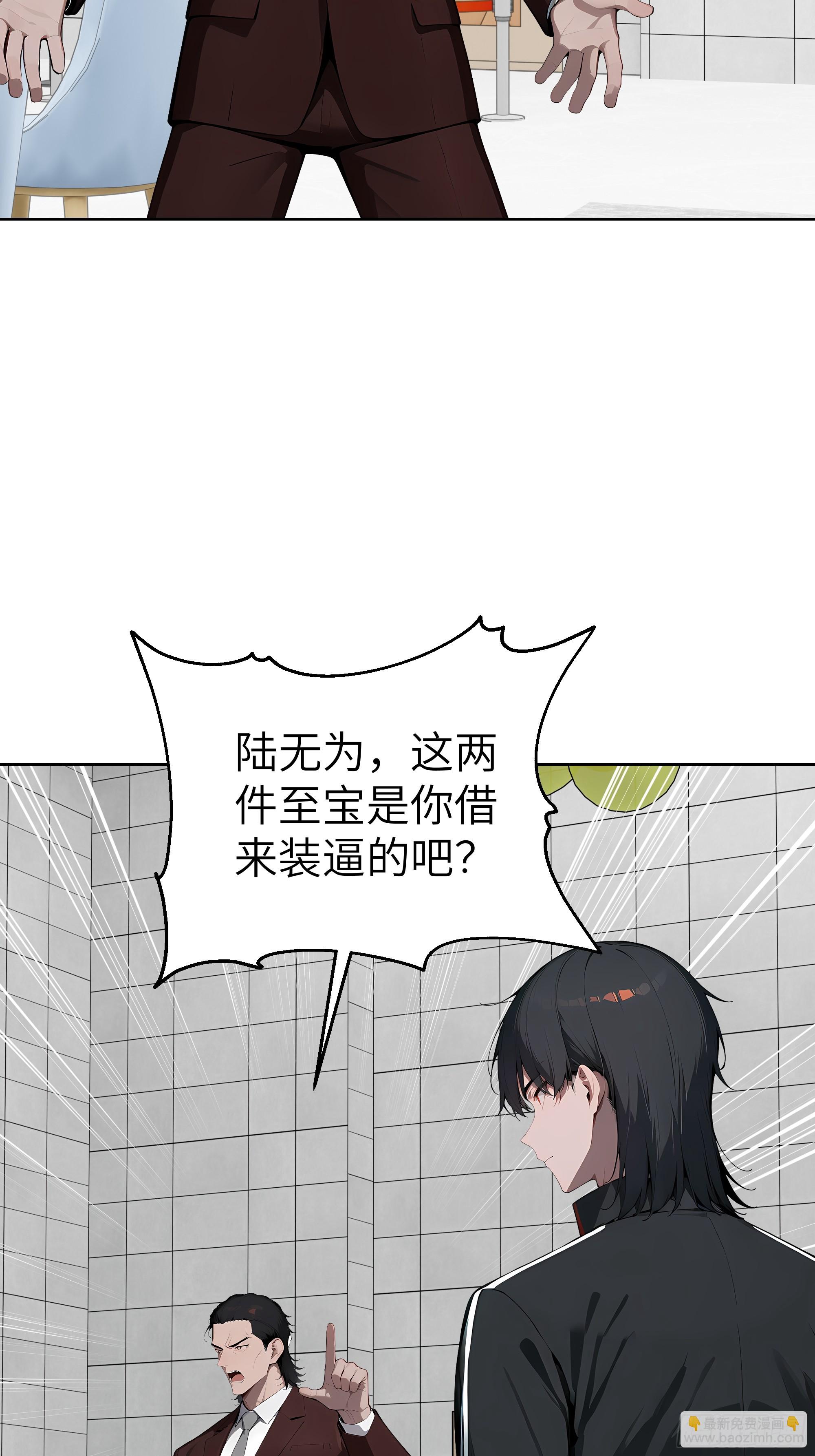 78    仗势欺人-第77话