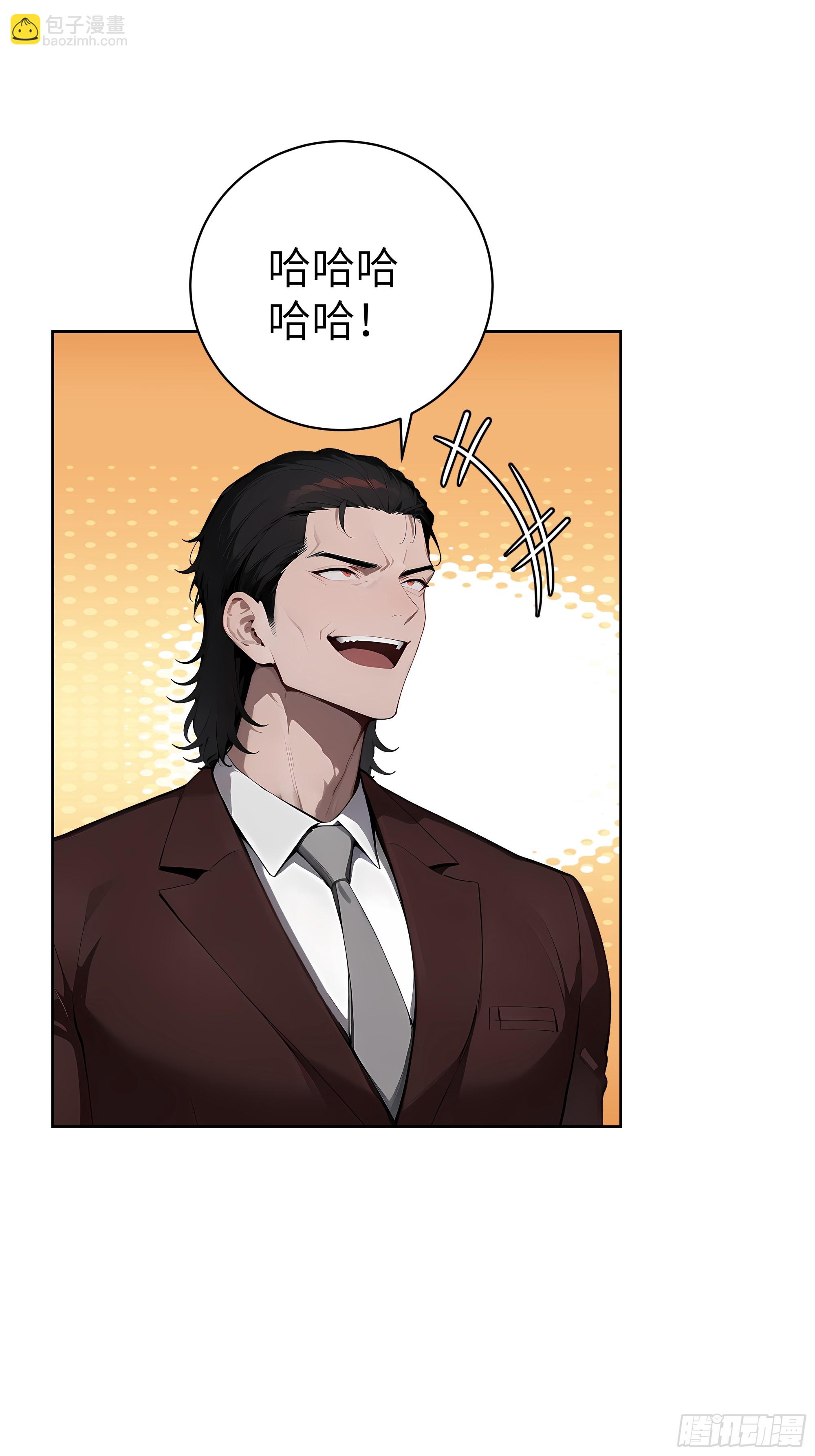 78    仗势欺人-第77话