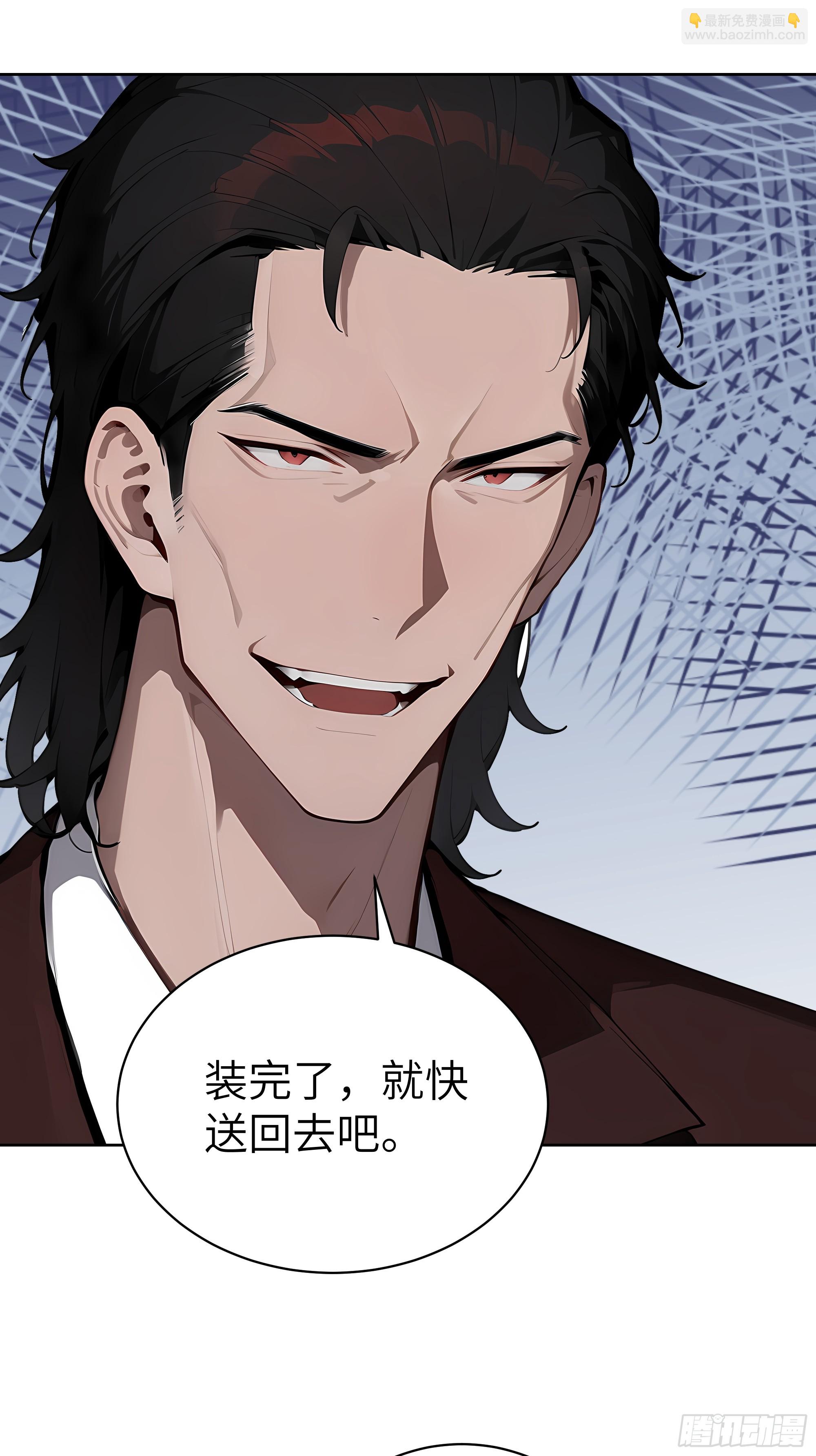 78    仗势欺人-第77话