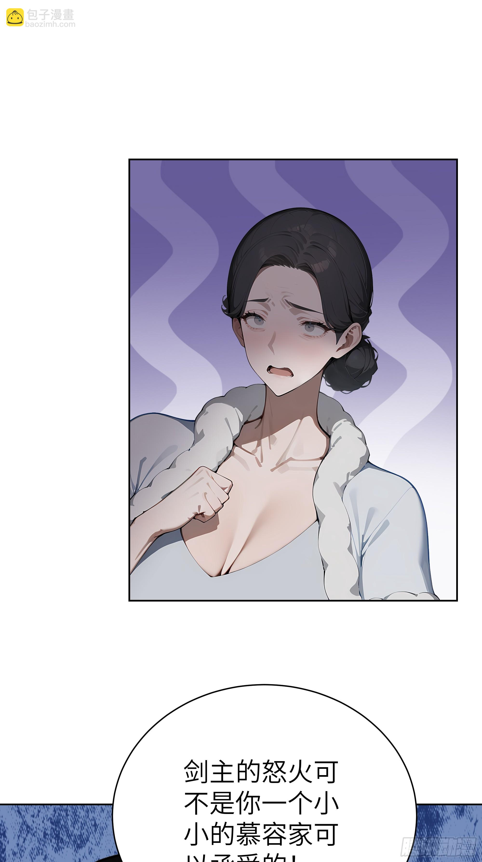 78    仗势欺人-第77话