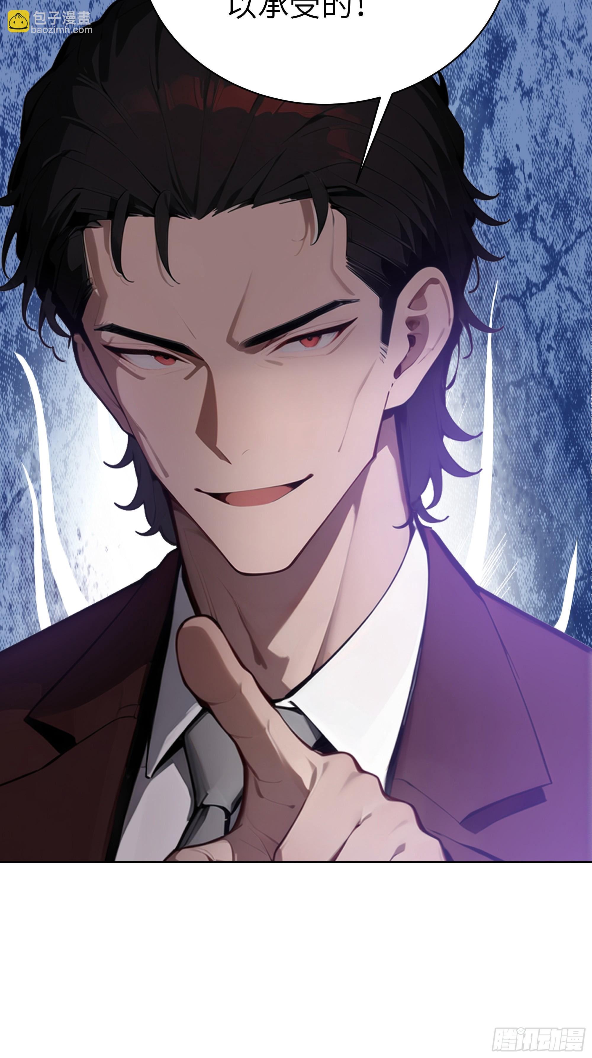 78    仗势欺人-第77话