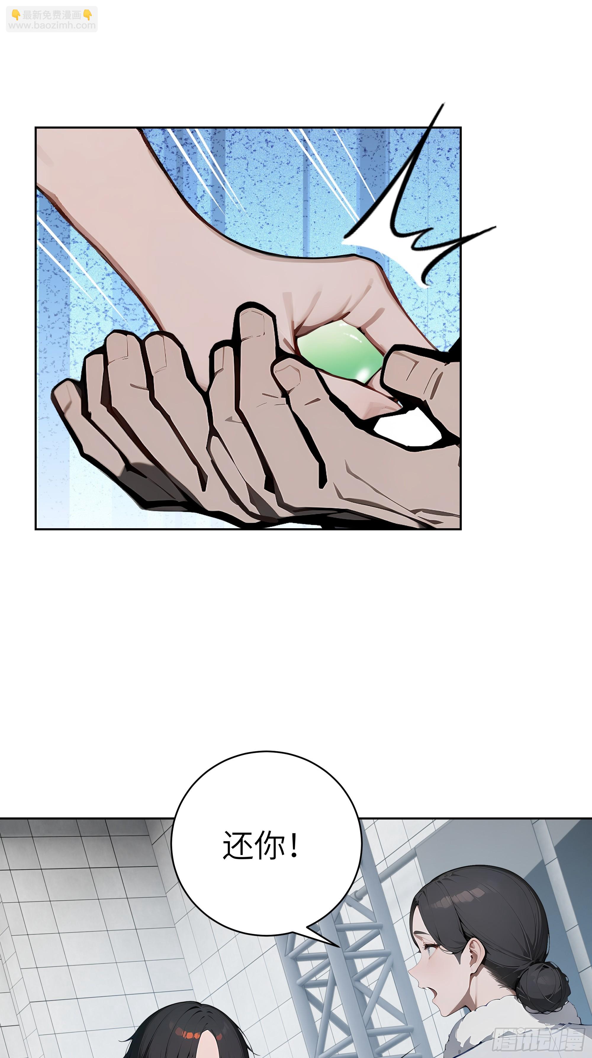 78    仗势欺人-第77话