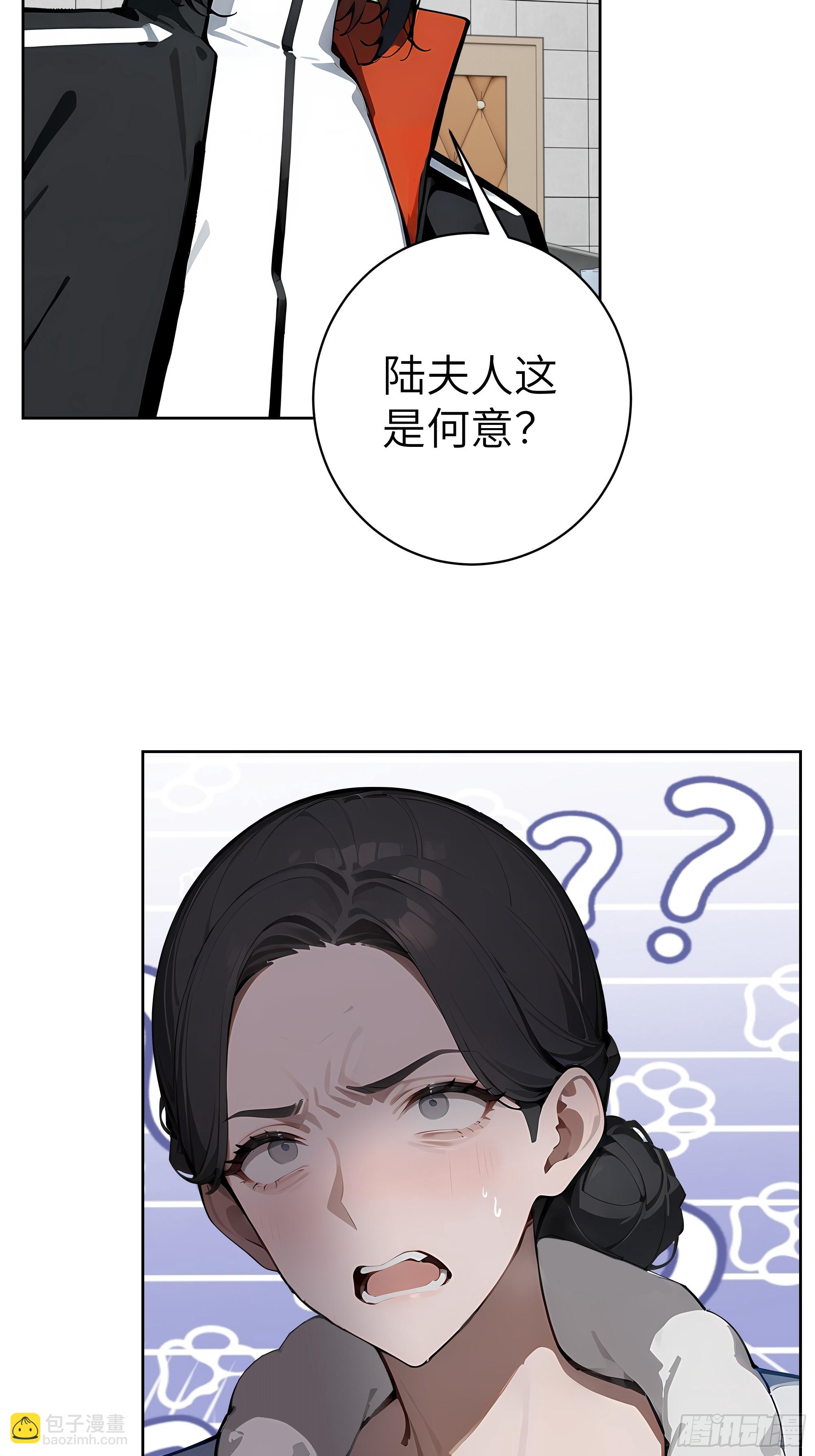 78    仗势欺人-第77话