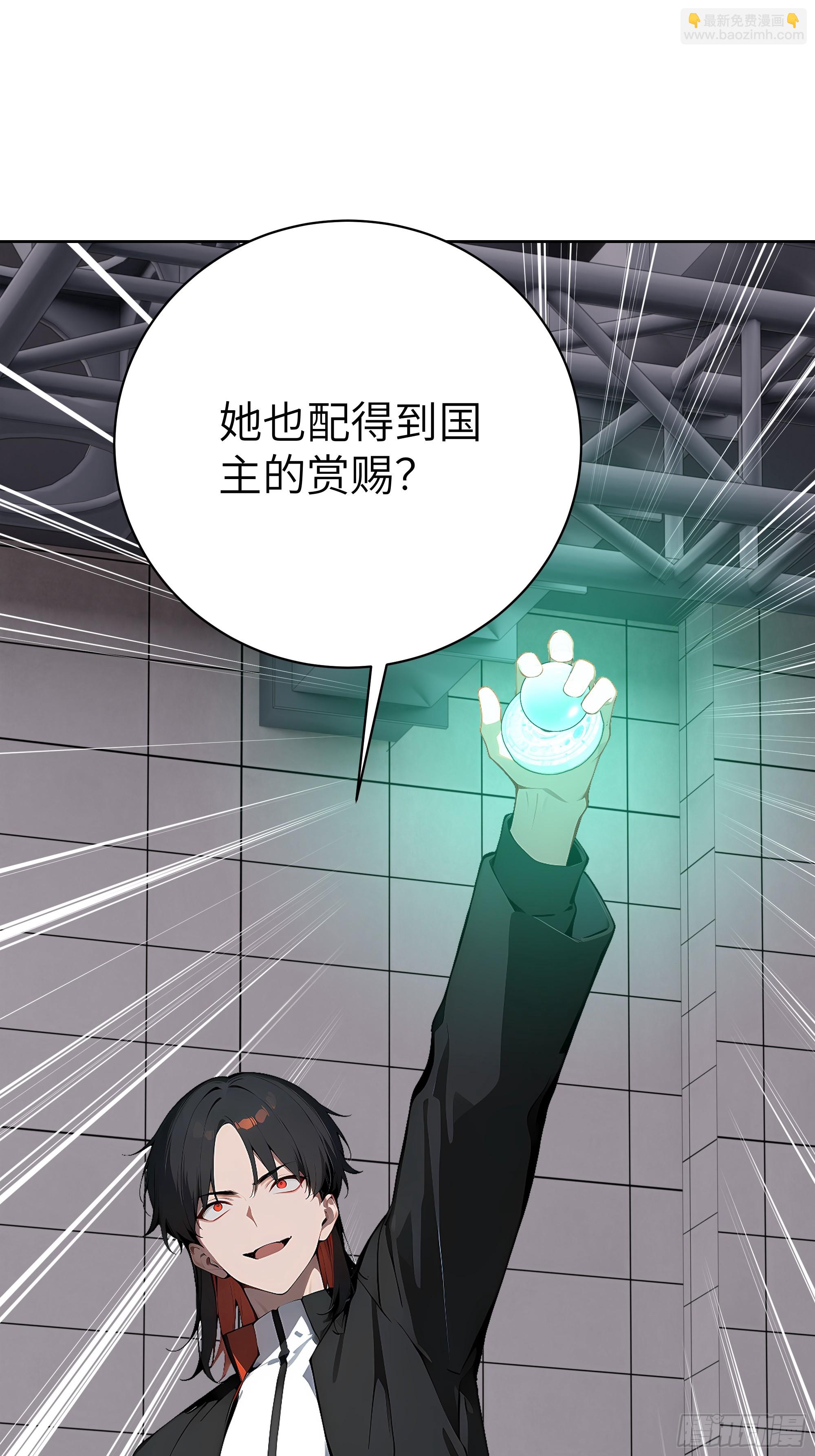 78    仗势欺人-第77话