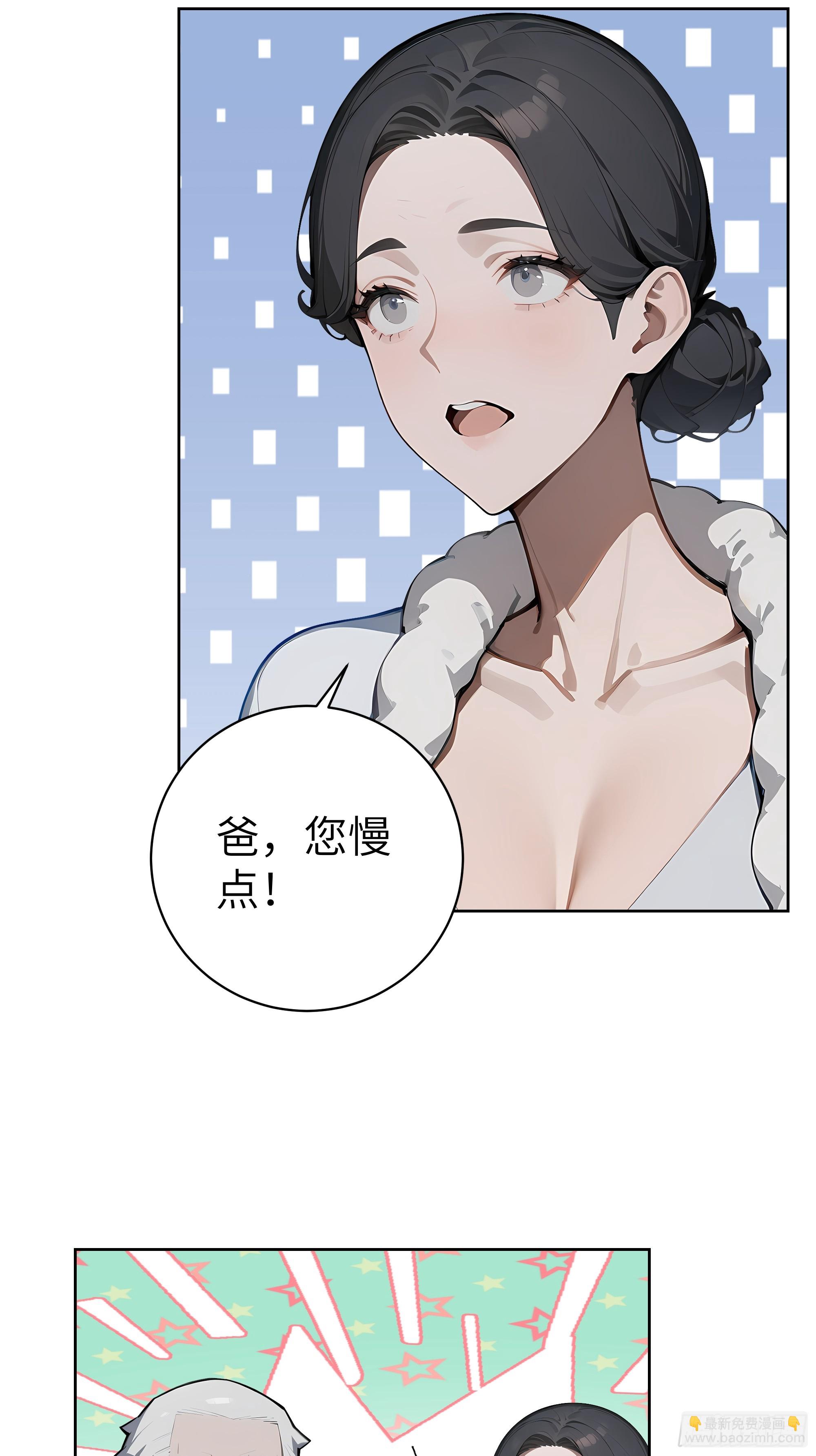 78    仗势欺人-第77话