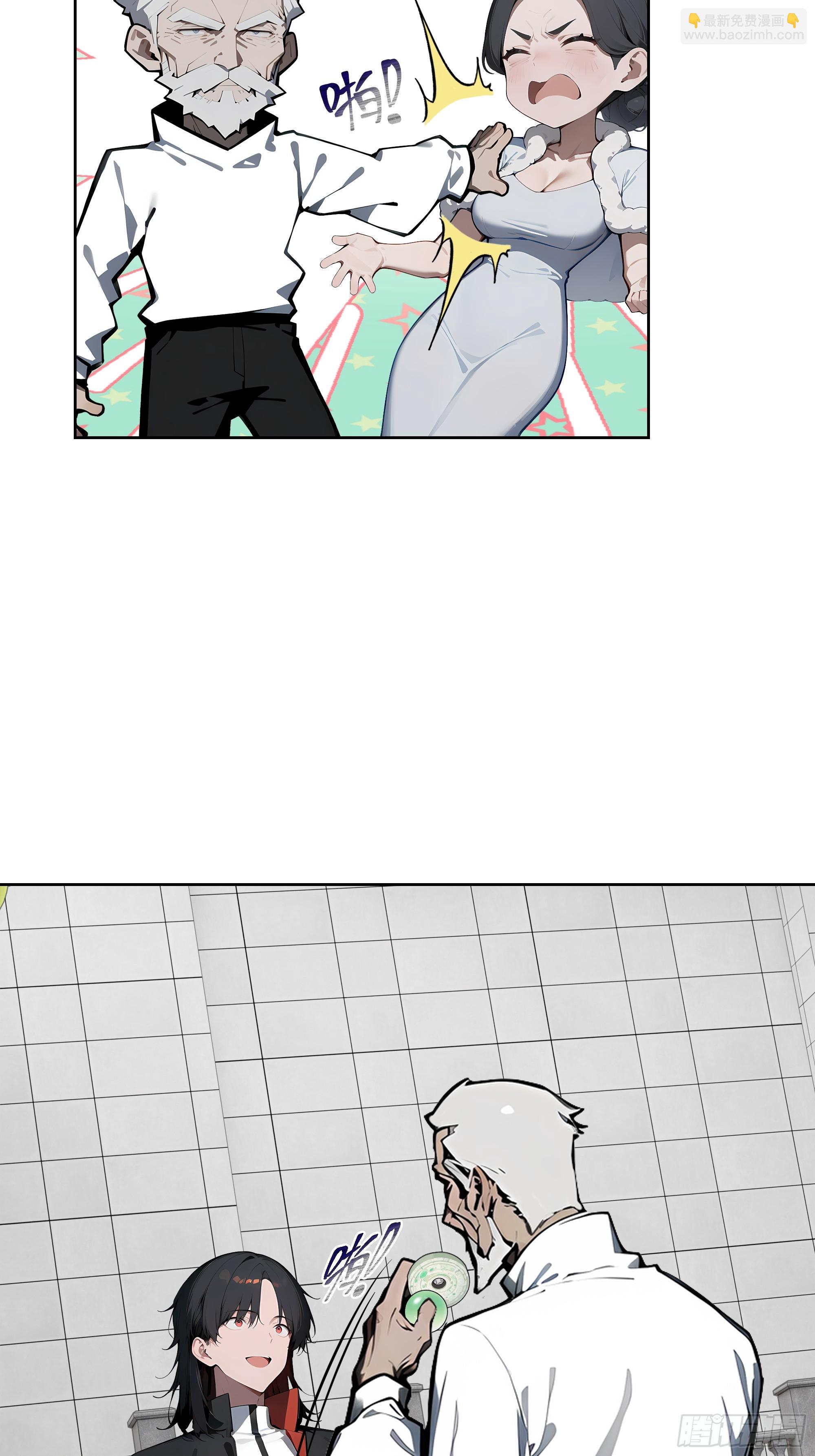 78    仗势欺人-第77话