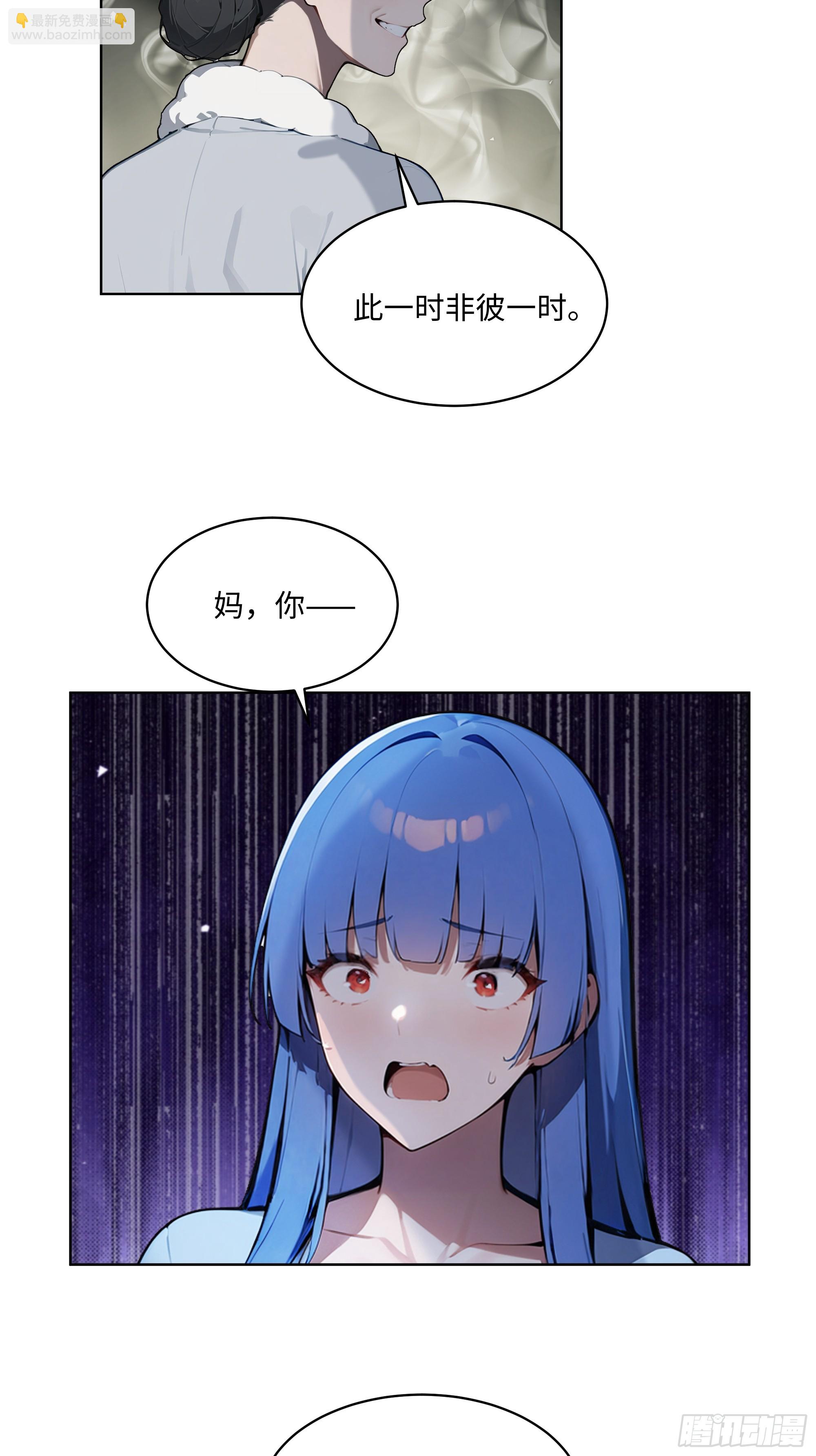 80   出尔反尔-第79话