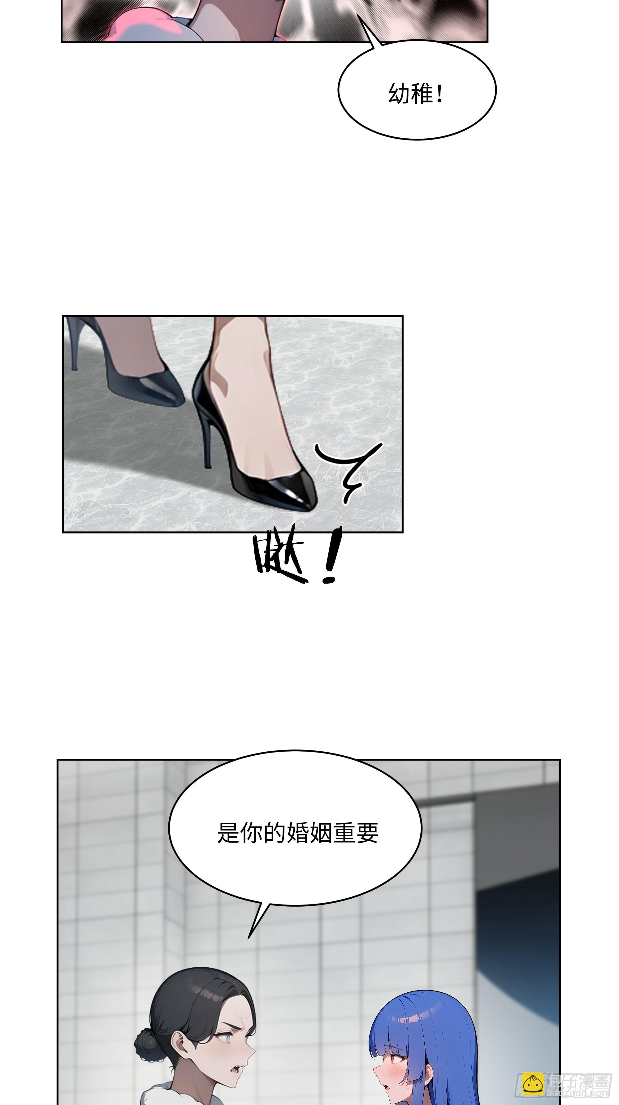 80   出尔反尔-第79话