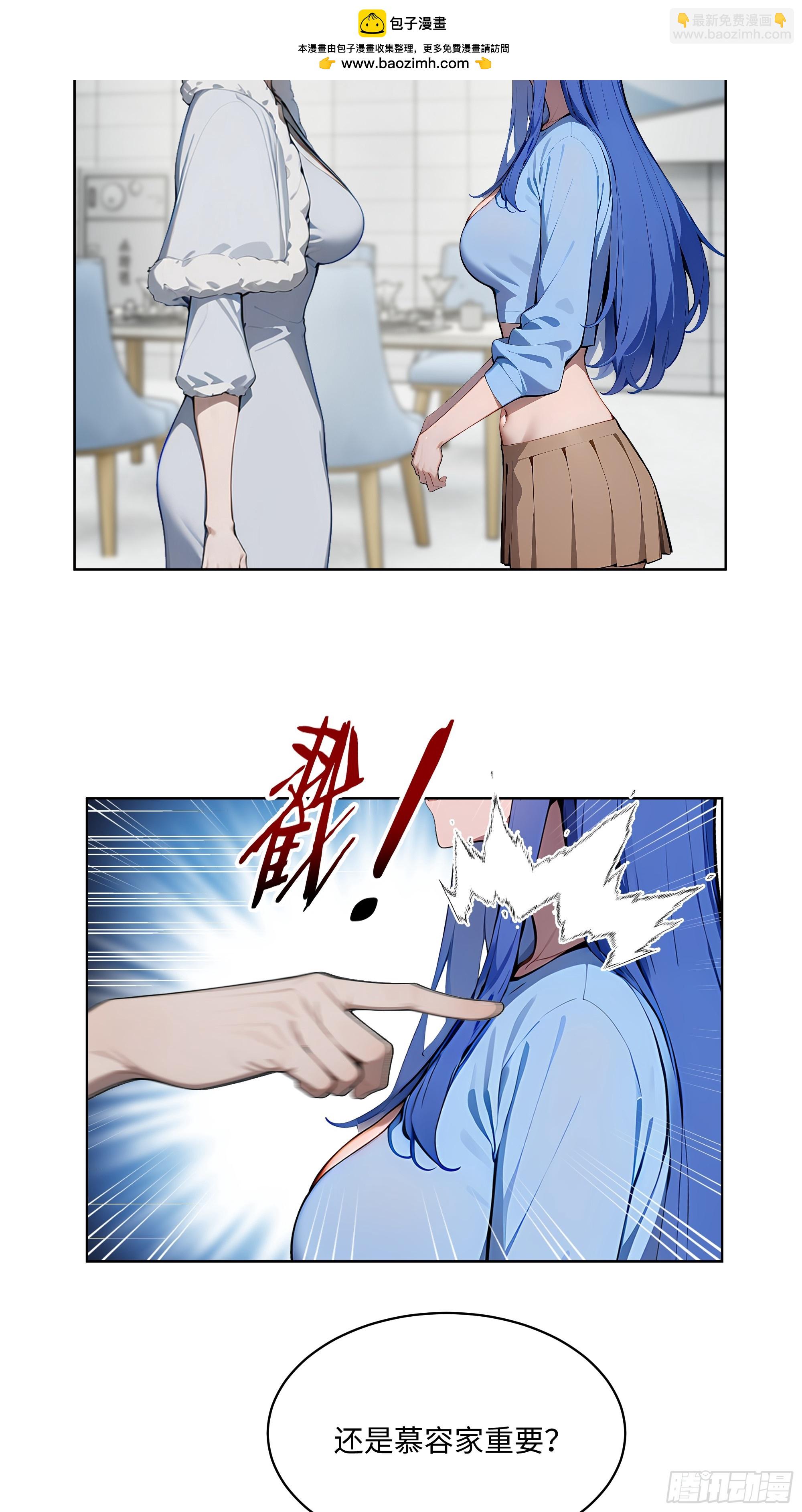 80   出尔反尔-第79话