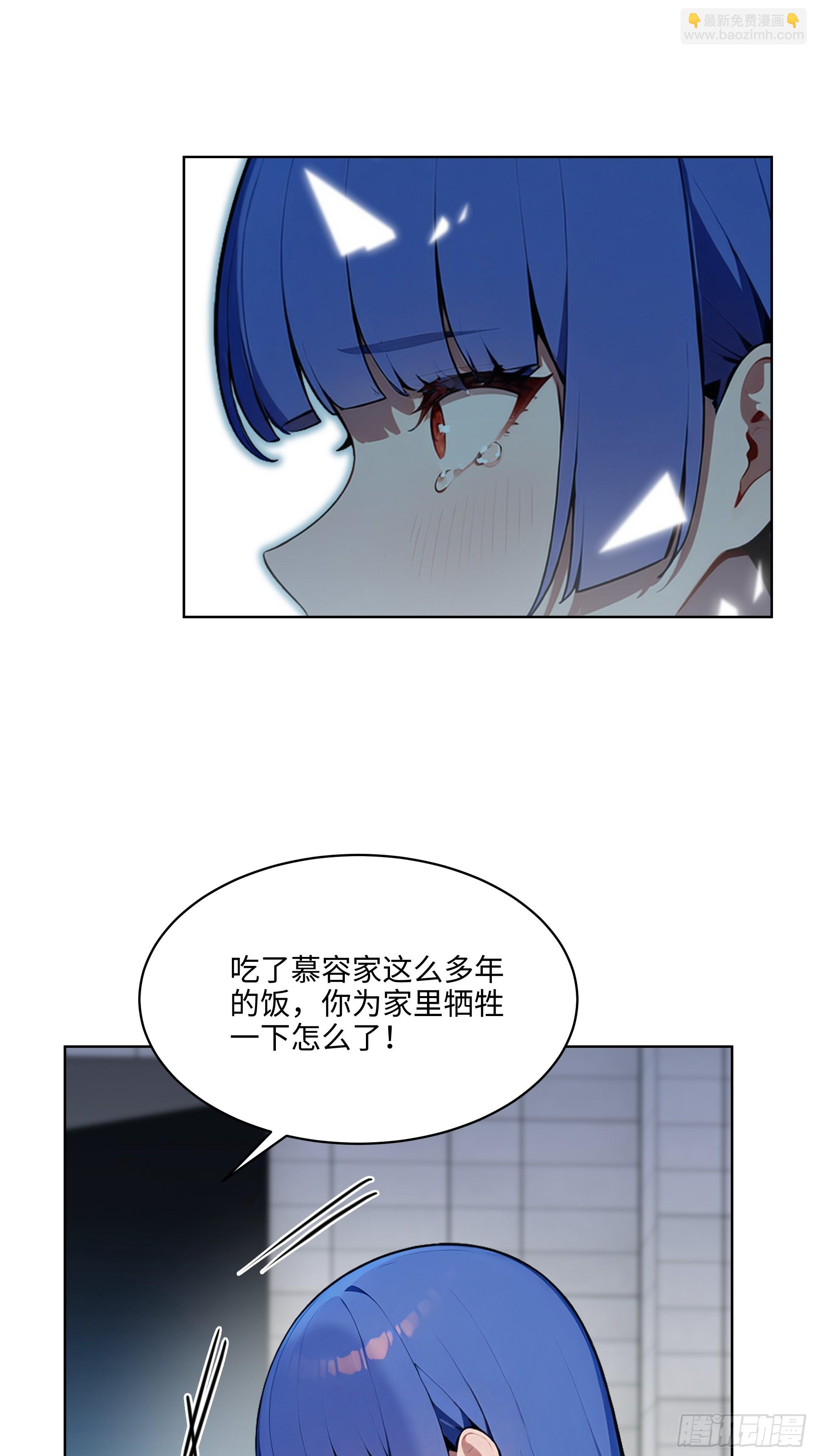 80   出尔反尔-第79话