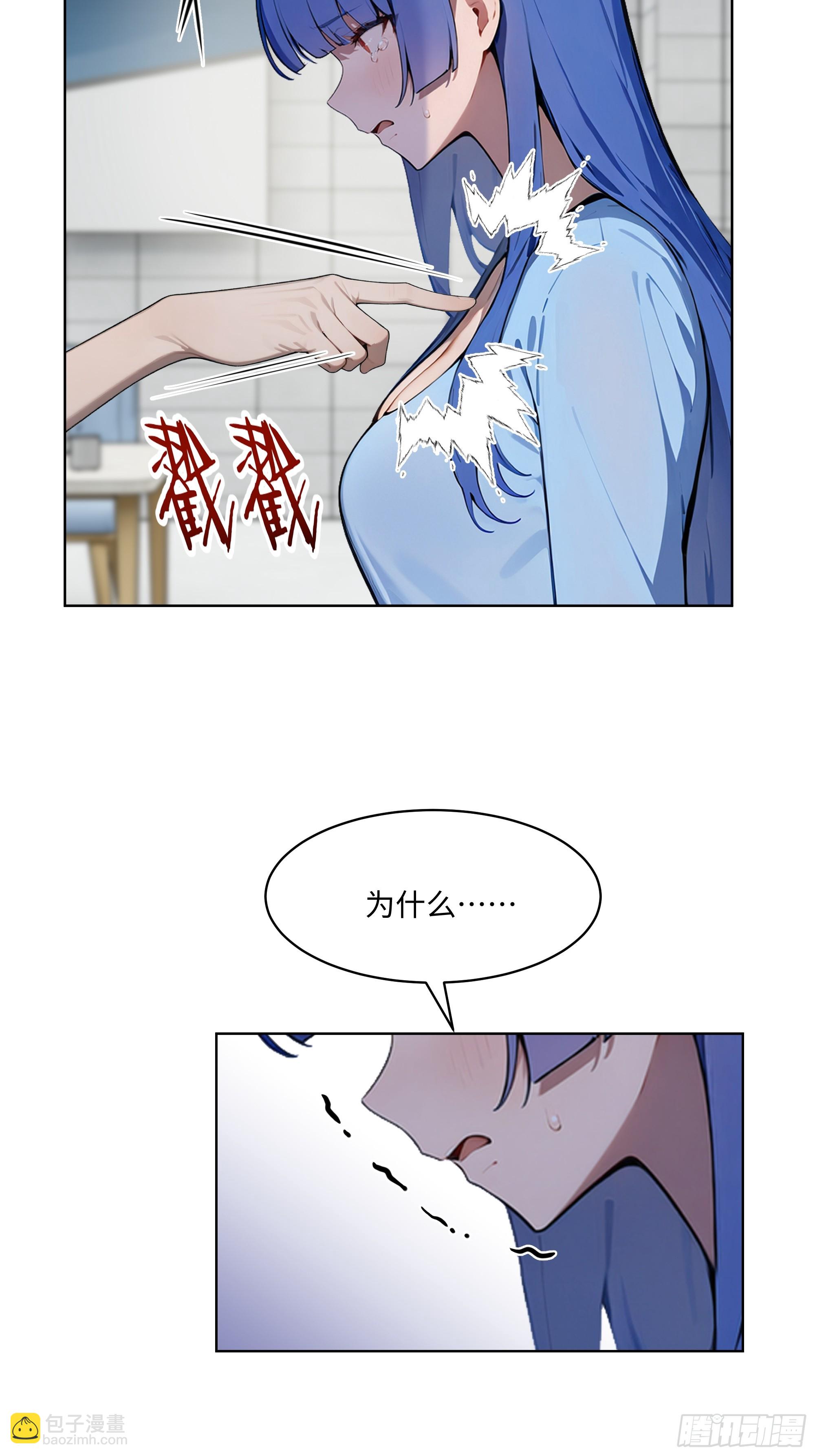 80   出尔反尔-第79话