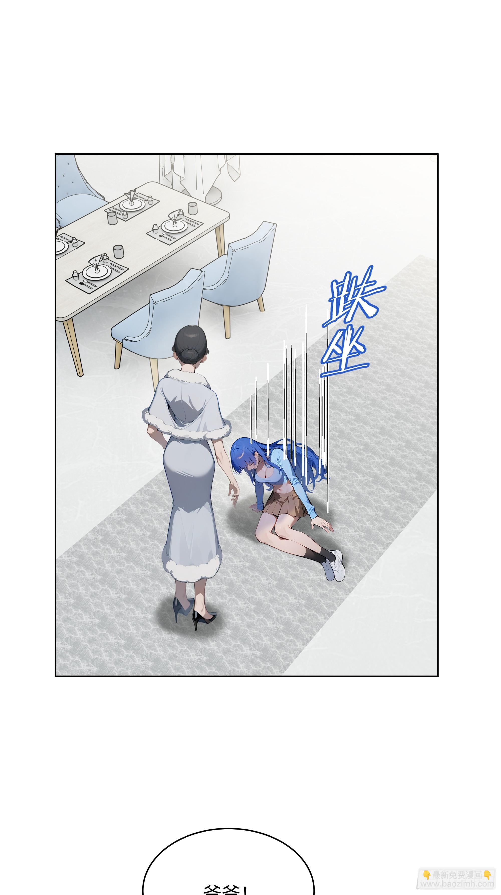 80   出尔反尔-第79话