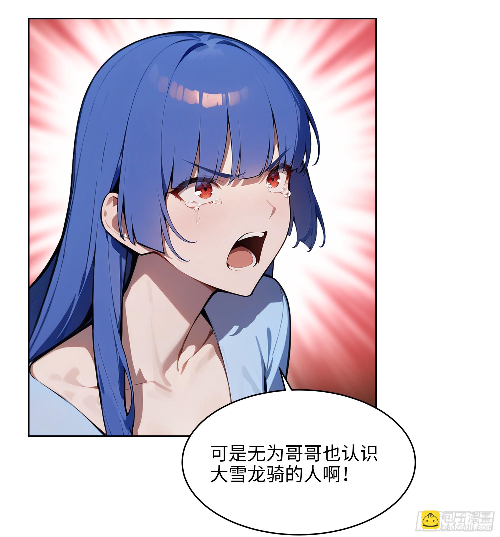 80   出尔反尔-第79话