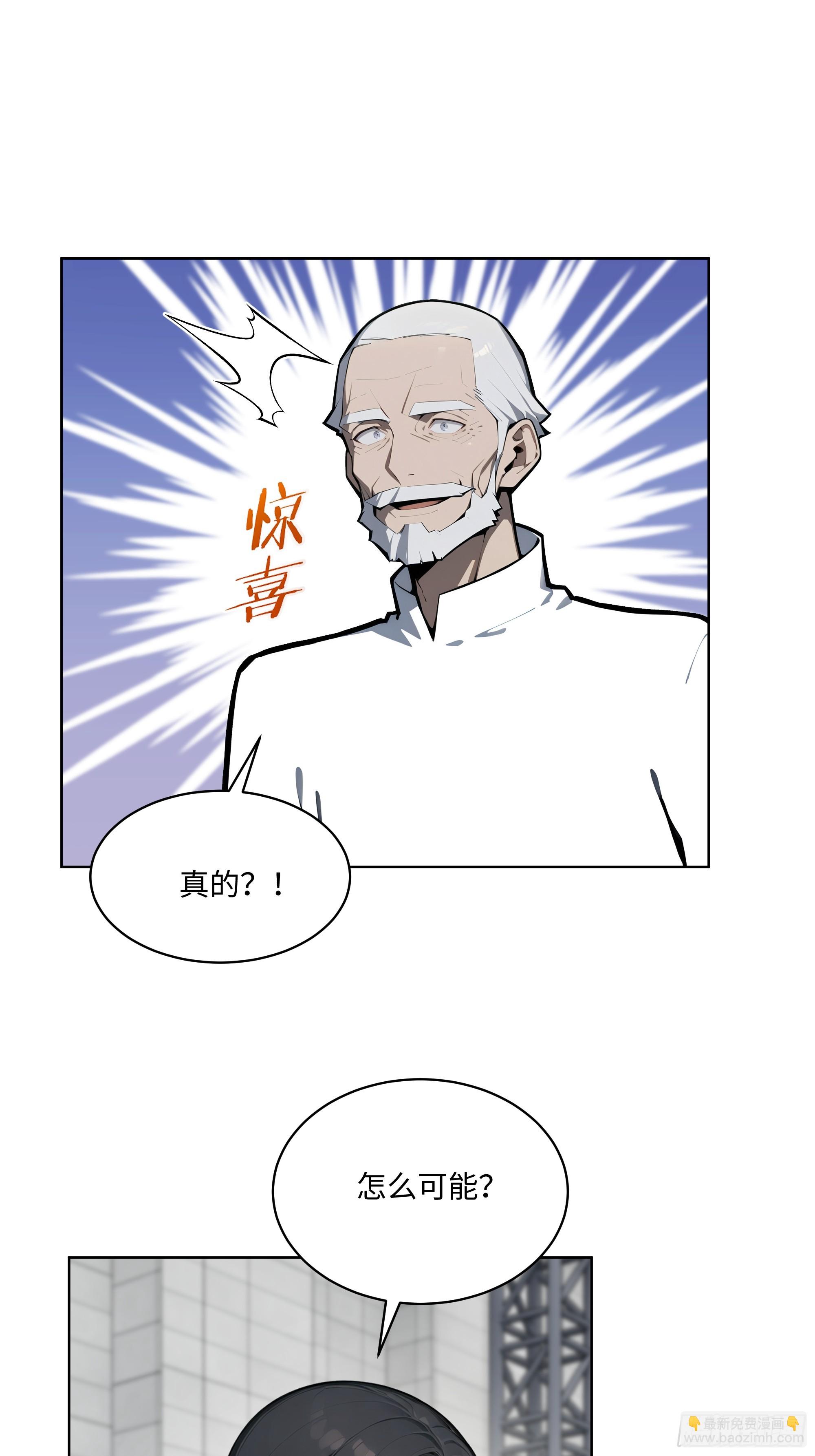 80   出尔反尔-第79话