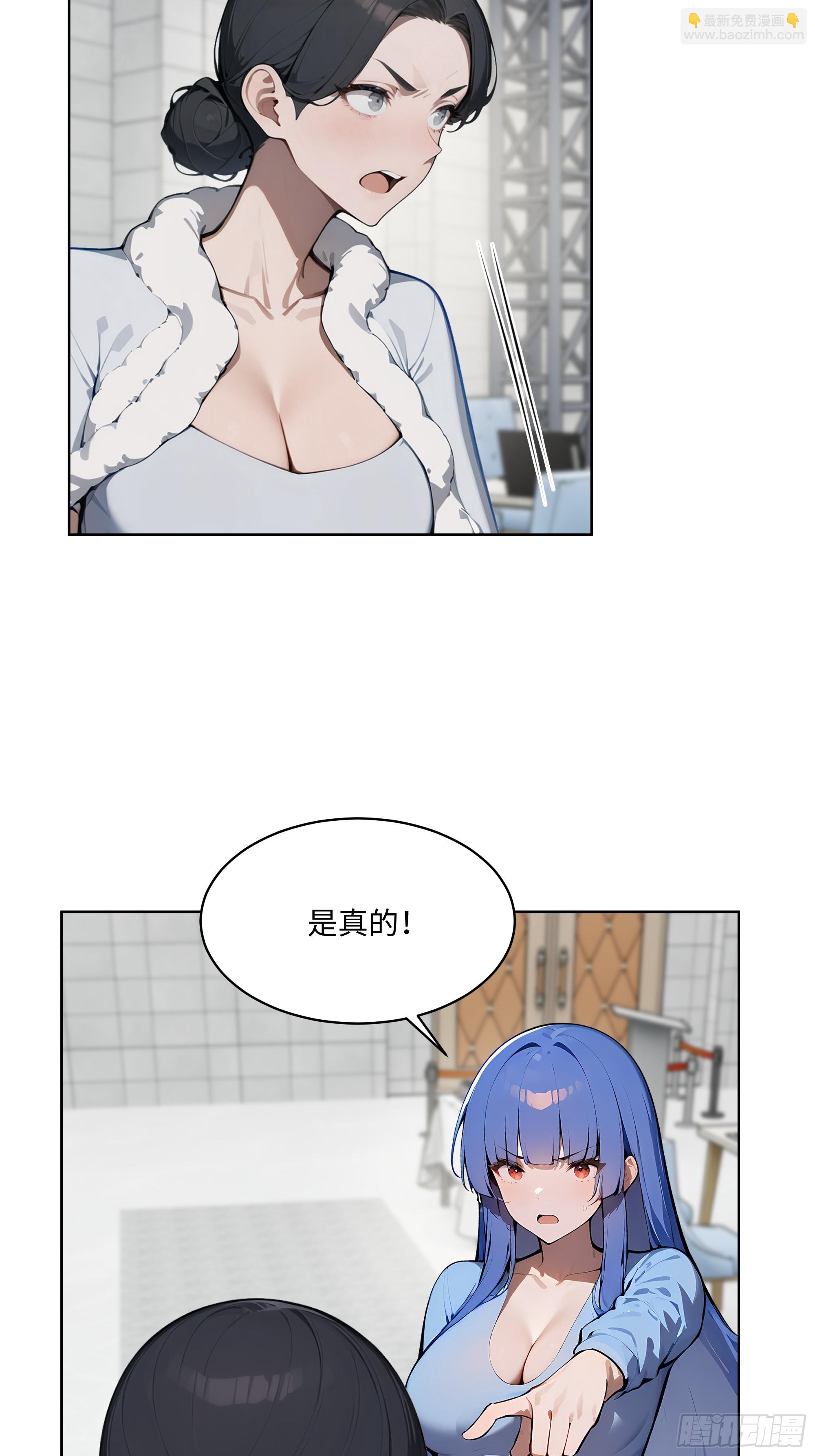 80   出尔反尔-第79话